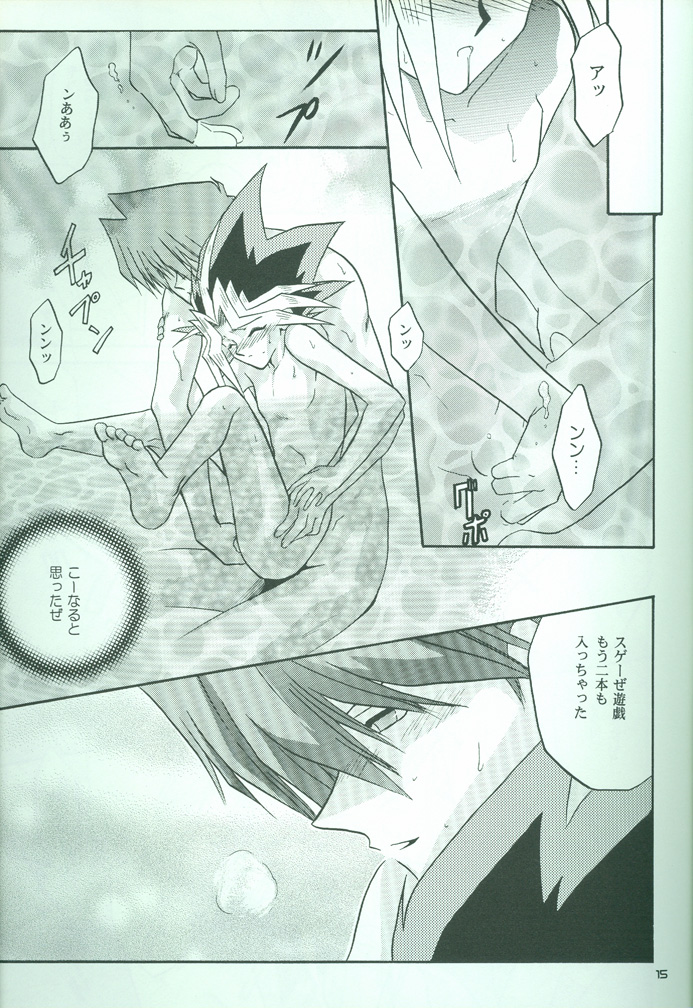 Party7 (Yu-Gi-Oh!) page 16 full