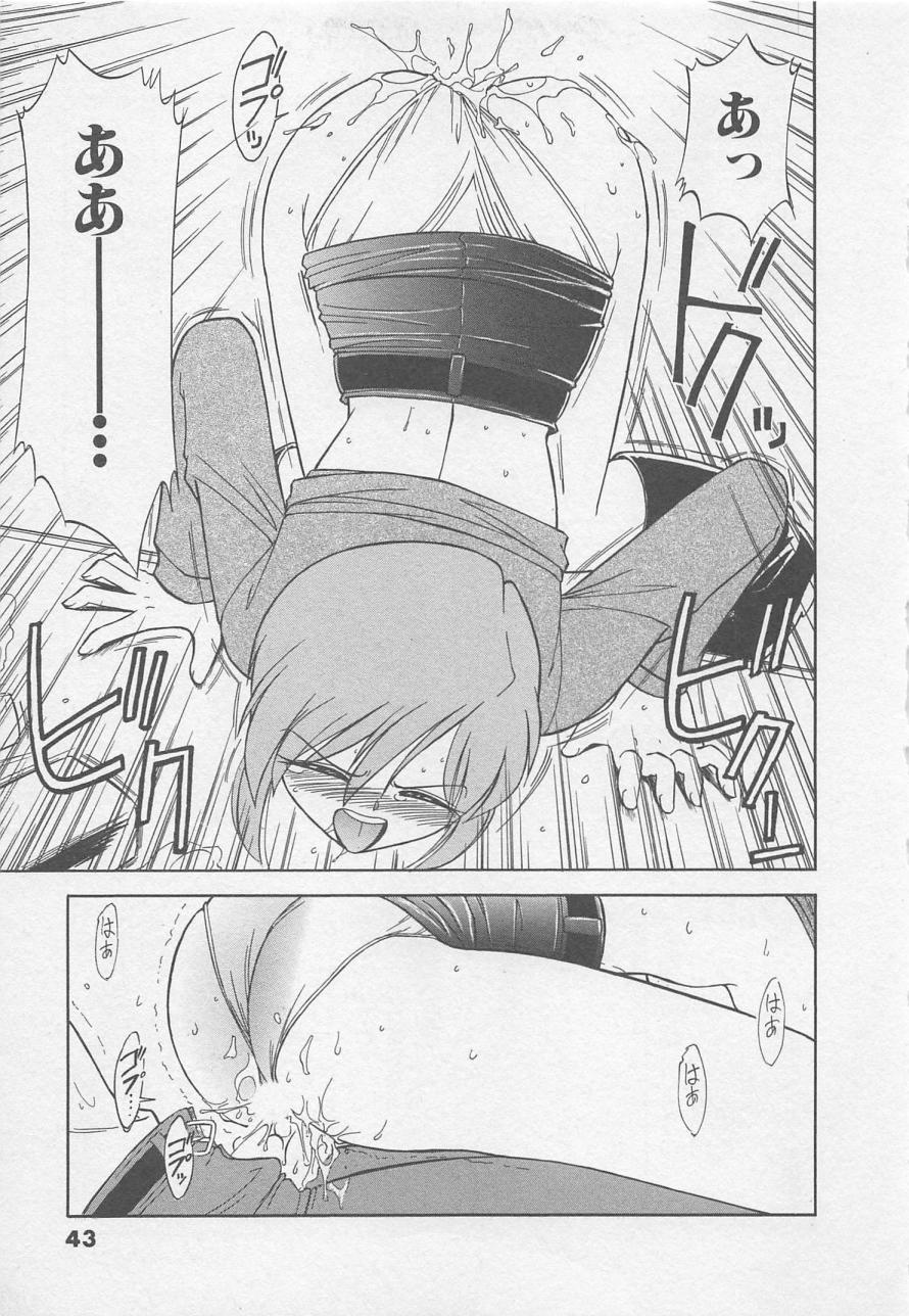 [Charlie Nishinaka] Down Town POPS page 47 full