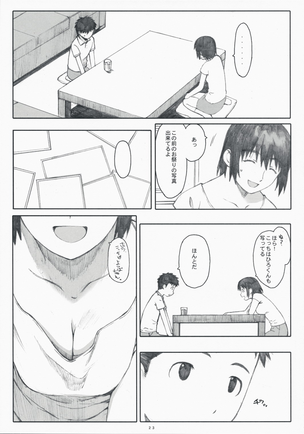 (C75) [Kansai Orange (Arai Kei)] Natsukaze! 3 (Yotsubato!) page 22 full