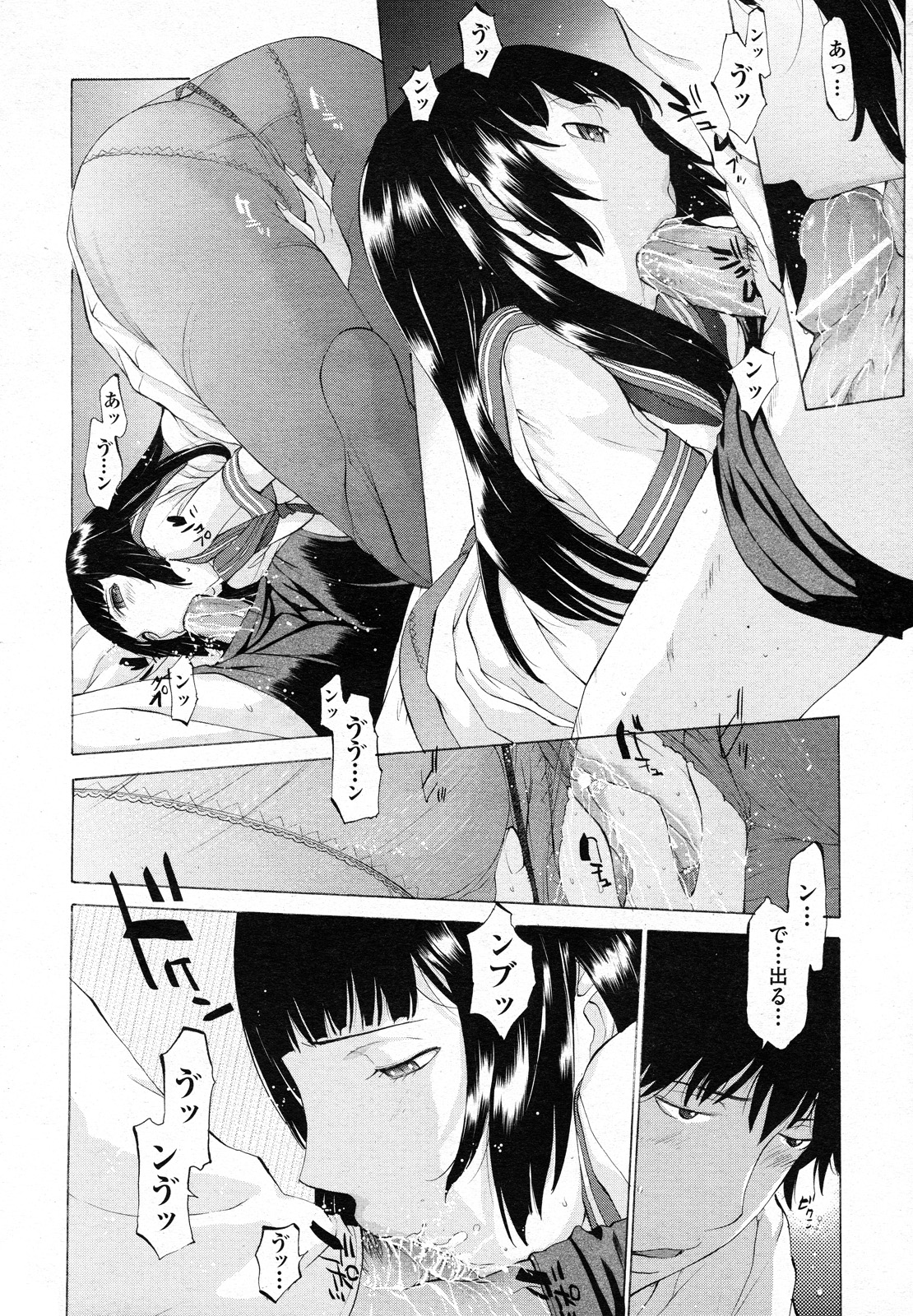 [Harazaki Takuma] Hanazono page 30 full