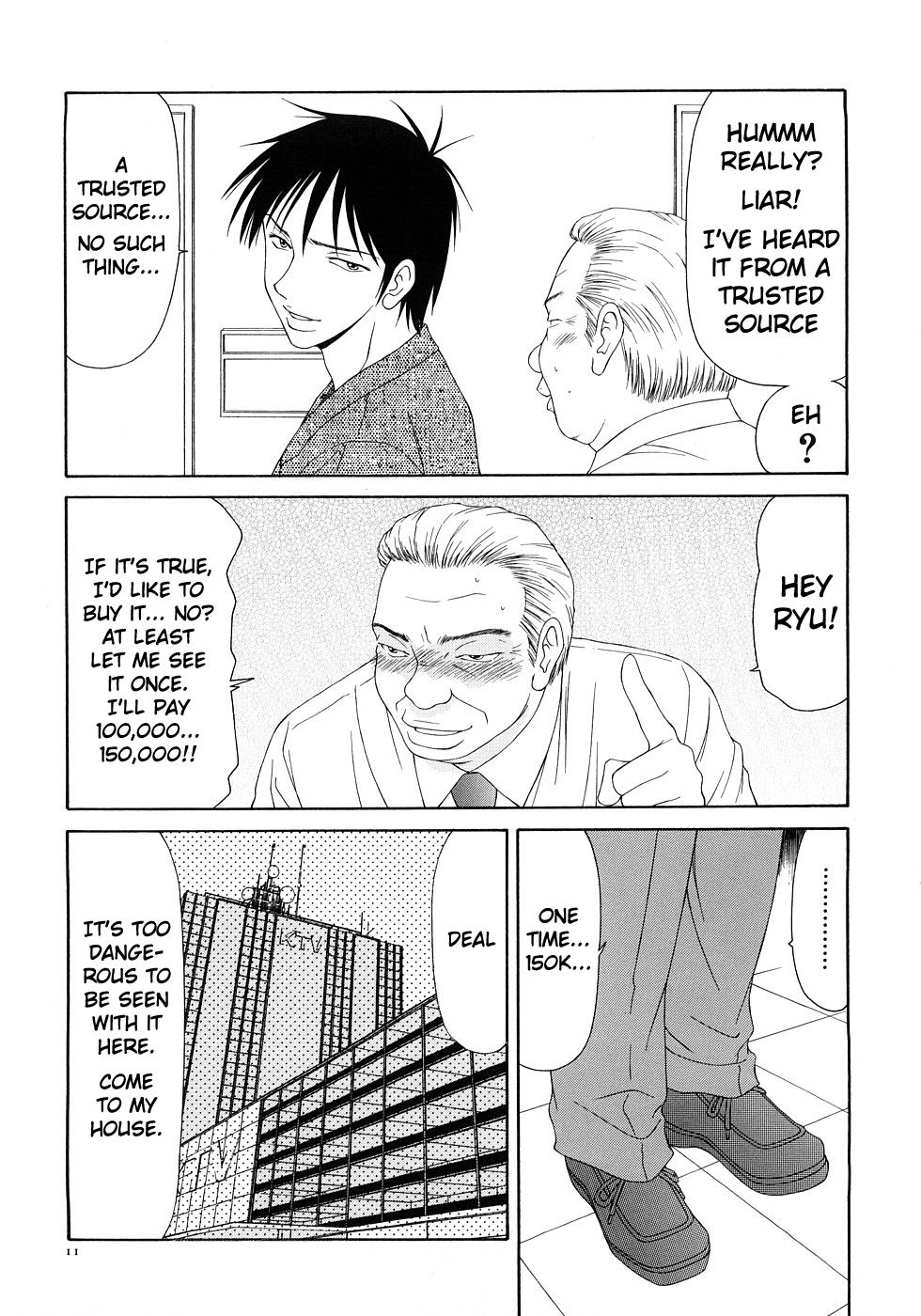 [Ikoma Ippei] Caster Ayako Kanzenban Ch. 1-3 [English] [lodhel] page 13 full
