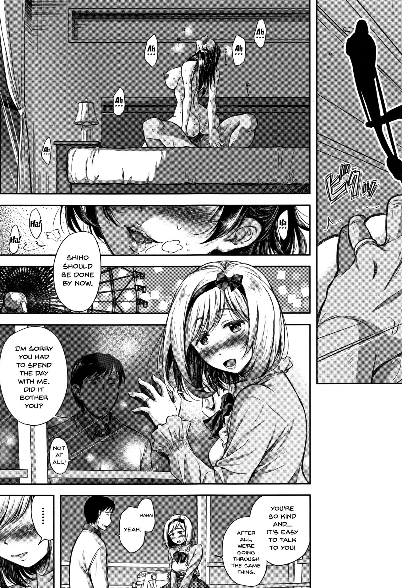 [Shirono Mahiro] Tsumatorare | Wife Taking Ch.1-4 [English] {Doujins.com} page 49 full