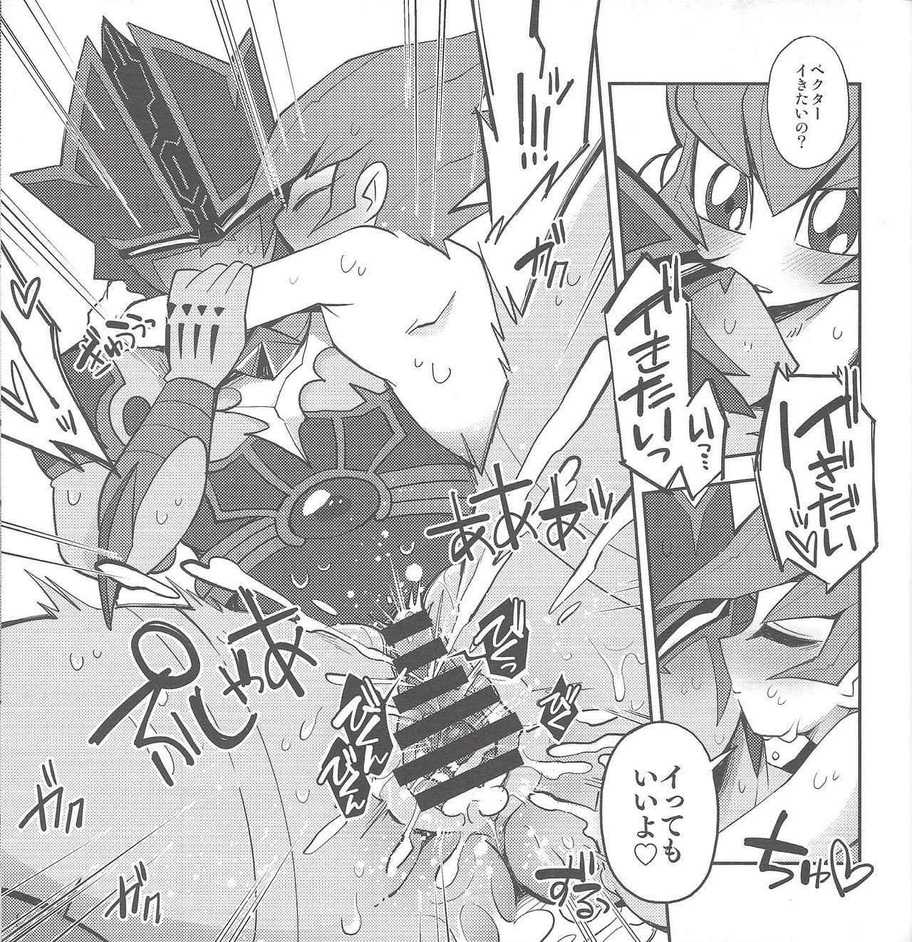 (C90) [Shuen DJ (Chiyo)] Ore no kareshi o shōkai shimasu. (Yu-Gi-Oh! ZEXAL) page 16 full