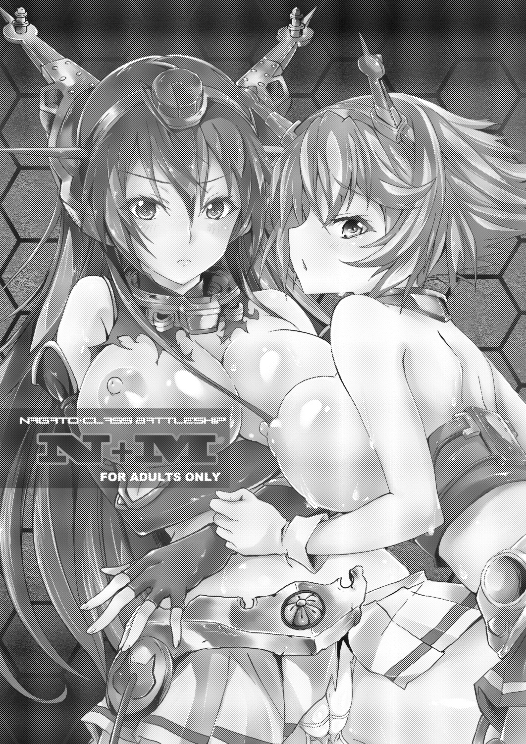 [Alkaloid no Baketu (Gelatin)] N+M (Kantai Collection -KanColle-) [Digital] page 2 full