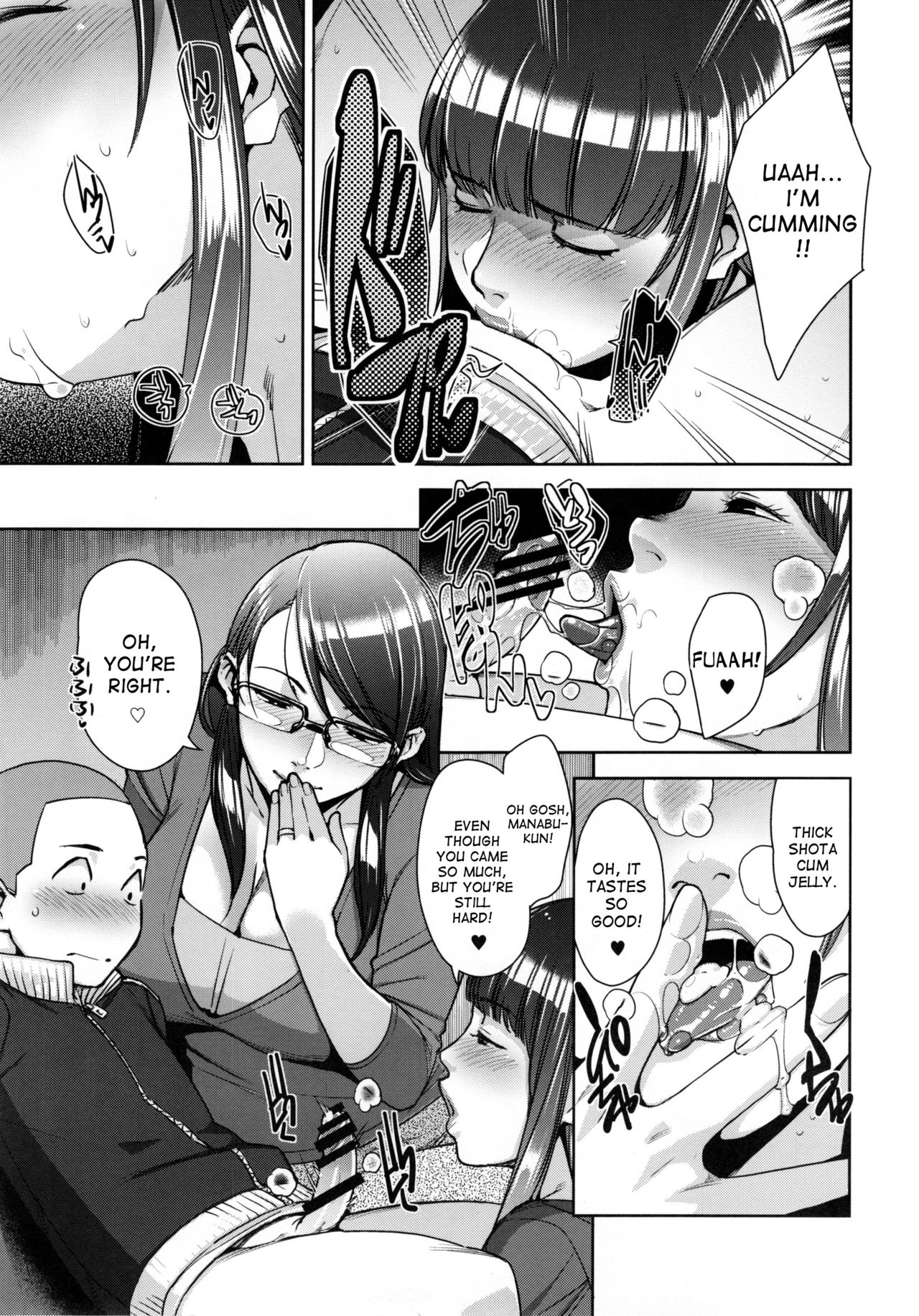 (C91) [Yorando (Sugi G)] STRANGE WIFE [English] [desudesu] page 14 full