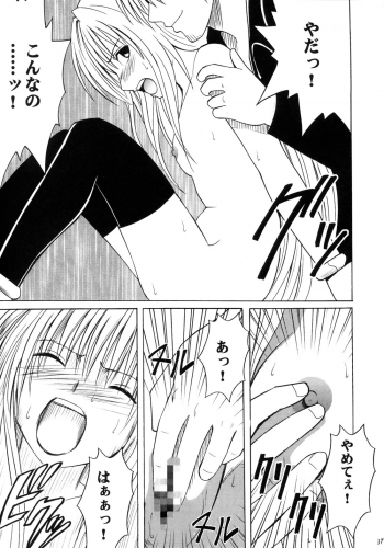 [Crimson Comics (Carmine)] Ibitsu Sekai Trance (Black Cat) - page 38
