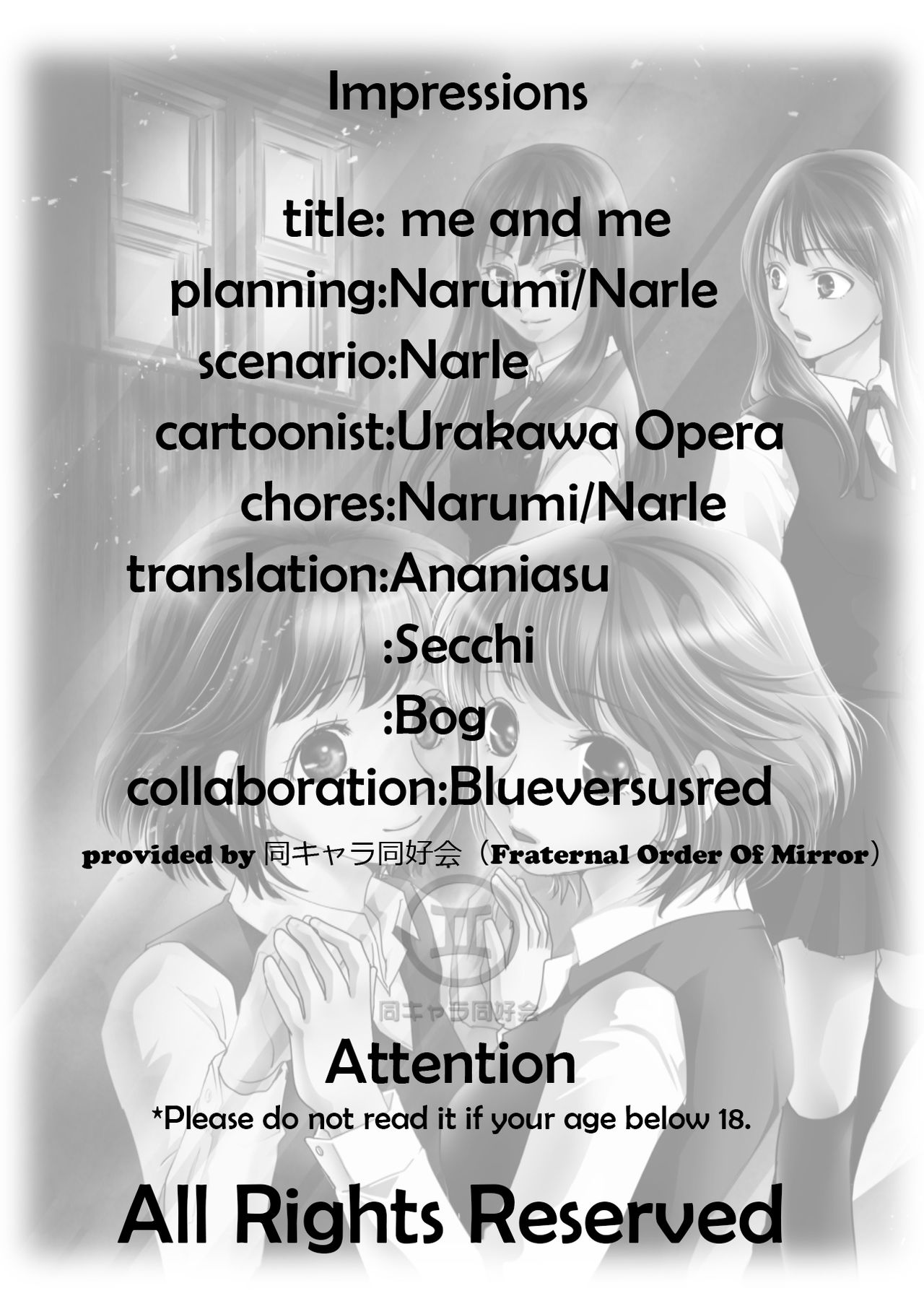 [BlueVersusRed (Urakawa Opera)] Watashi to Watashi | Me and Me [English] page 27 full