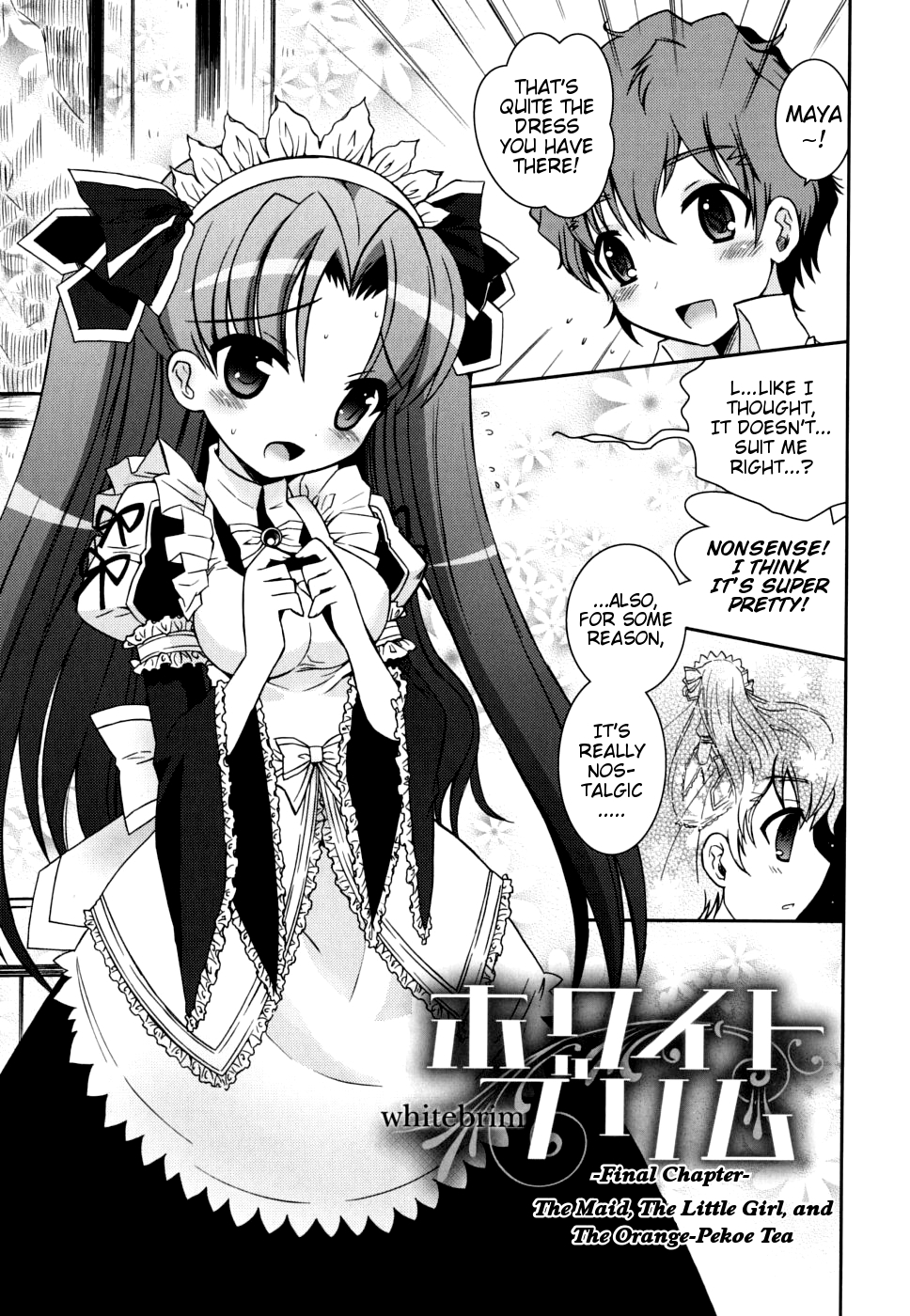 [Ayano Rena] Boku no Imouto ga Konnani Eroi Hazu ga Nai - My Younger Sister Cannot Be Such Lewdness. [English] [Mistvern] page 40 full