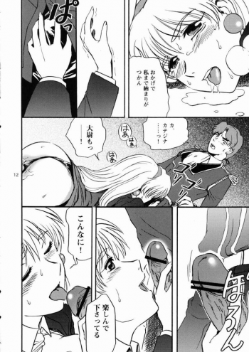 [Koutatsu Dennou Koushi] Nemuranaide... Kyouki no Shisha wa Ga ni Kuru (Kidou Senshi Victory Gundam / Mobile Suit Victory Gundam) - page 11