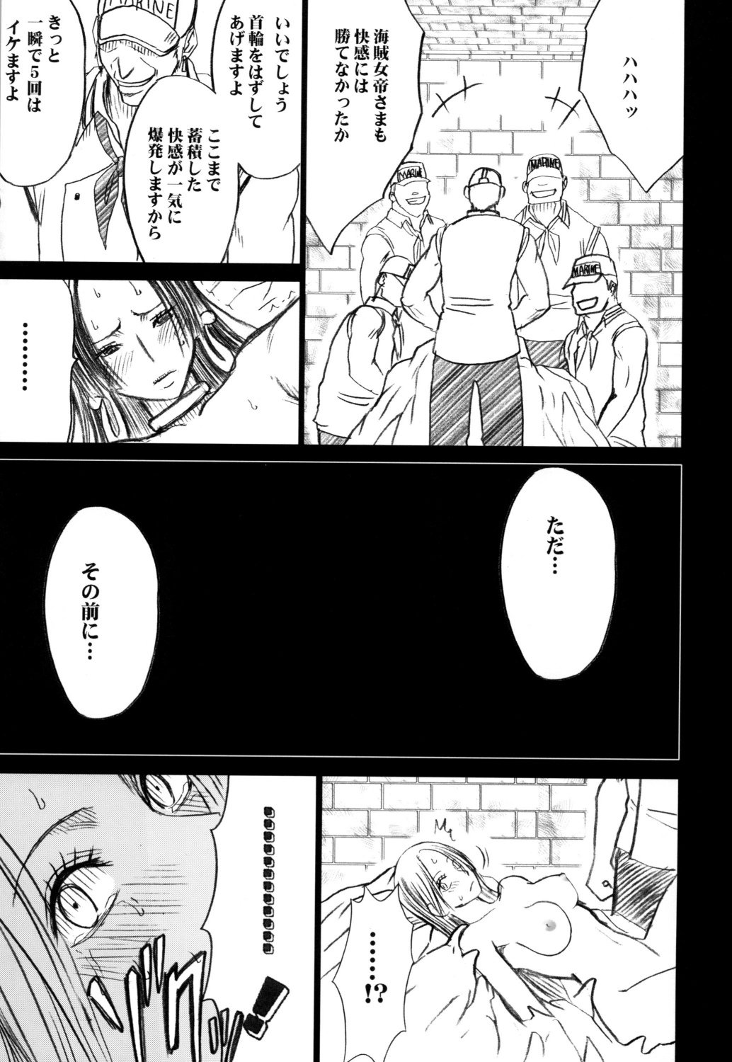 [Crimson (Carmine)] Hebi-hime Kyoku (One Piece) [Digital] page 38 full
