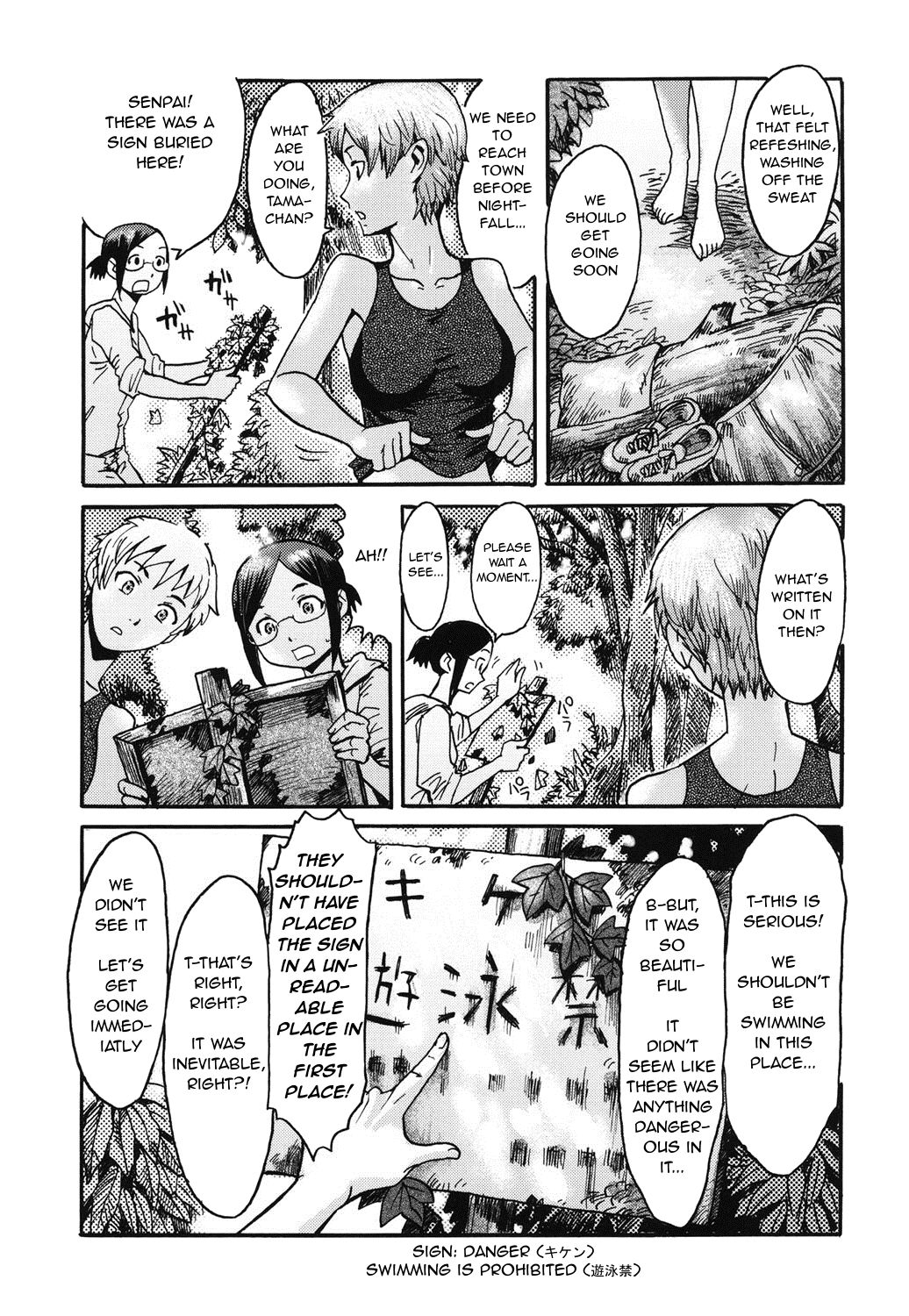 [Kuroiwa Menou] Manatsu no Yoru no Inmu - Zenpen- | A Midsummer Night's Ithyphallic Dream - First Part- (Immoral) [English] [q91] [Digital] page 5 full