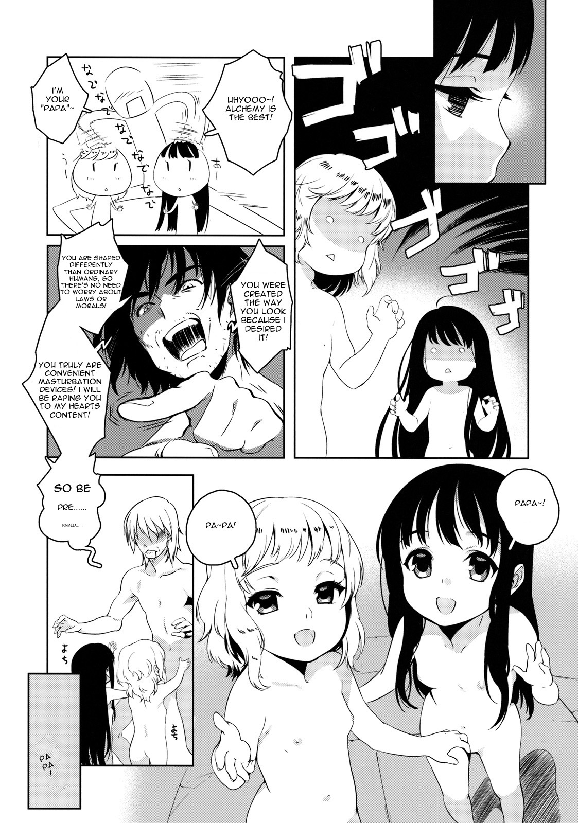 (C77) [BUFFALOW PROPAGANDA. (Oshare Kyoushitsu.)] Parabellum [English] =LWB= page 5 full