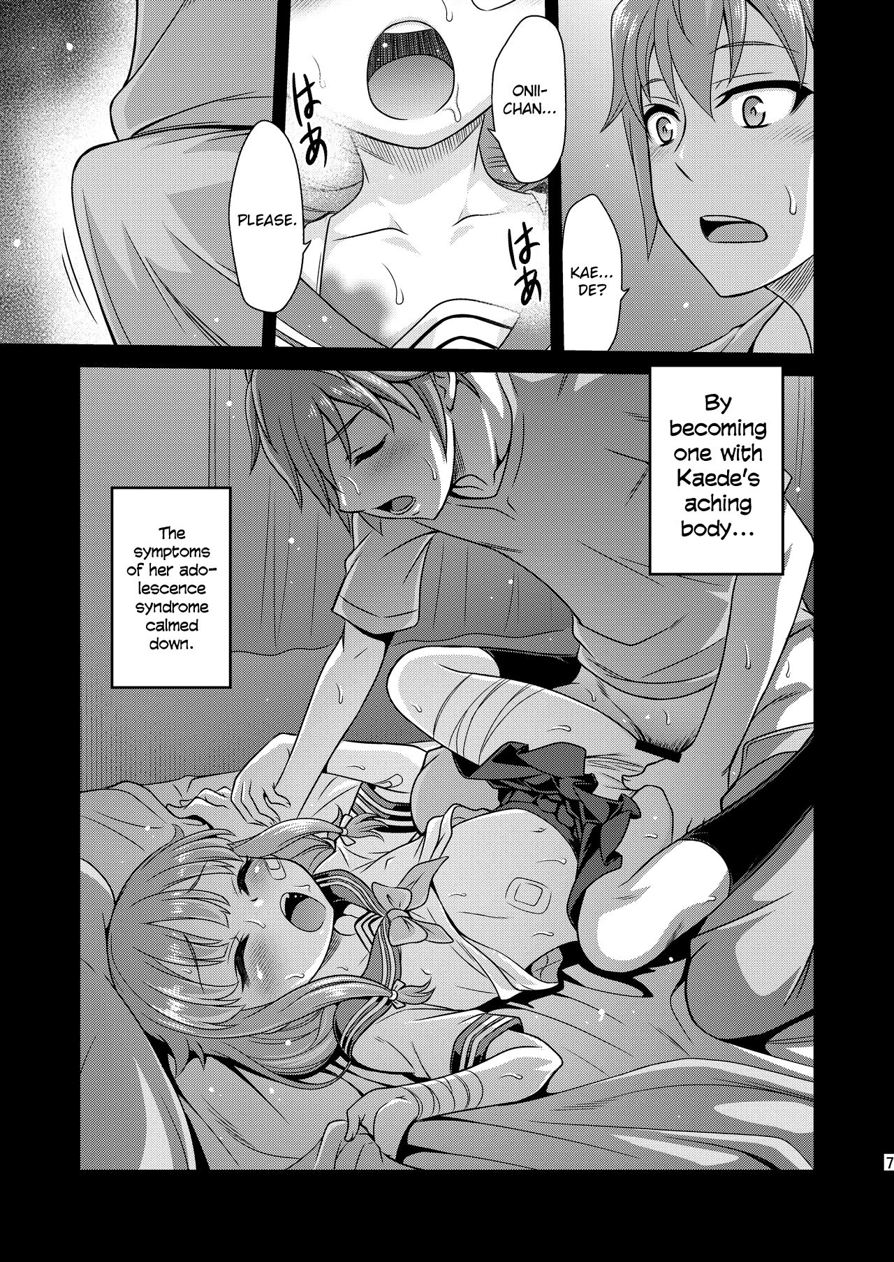 [Studio Tar (Kyouichirou)] Kaede Shoukougun!! (Seishun Buta Yarou wa Bunny Girl Senpai no Yume o Minai) [English] [SmugLord] page 7 full