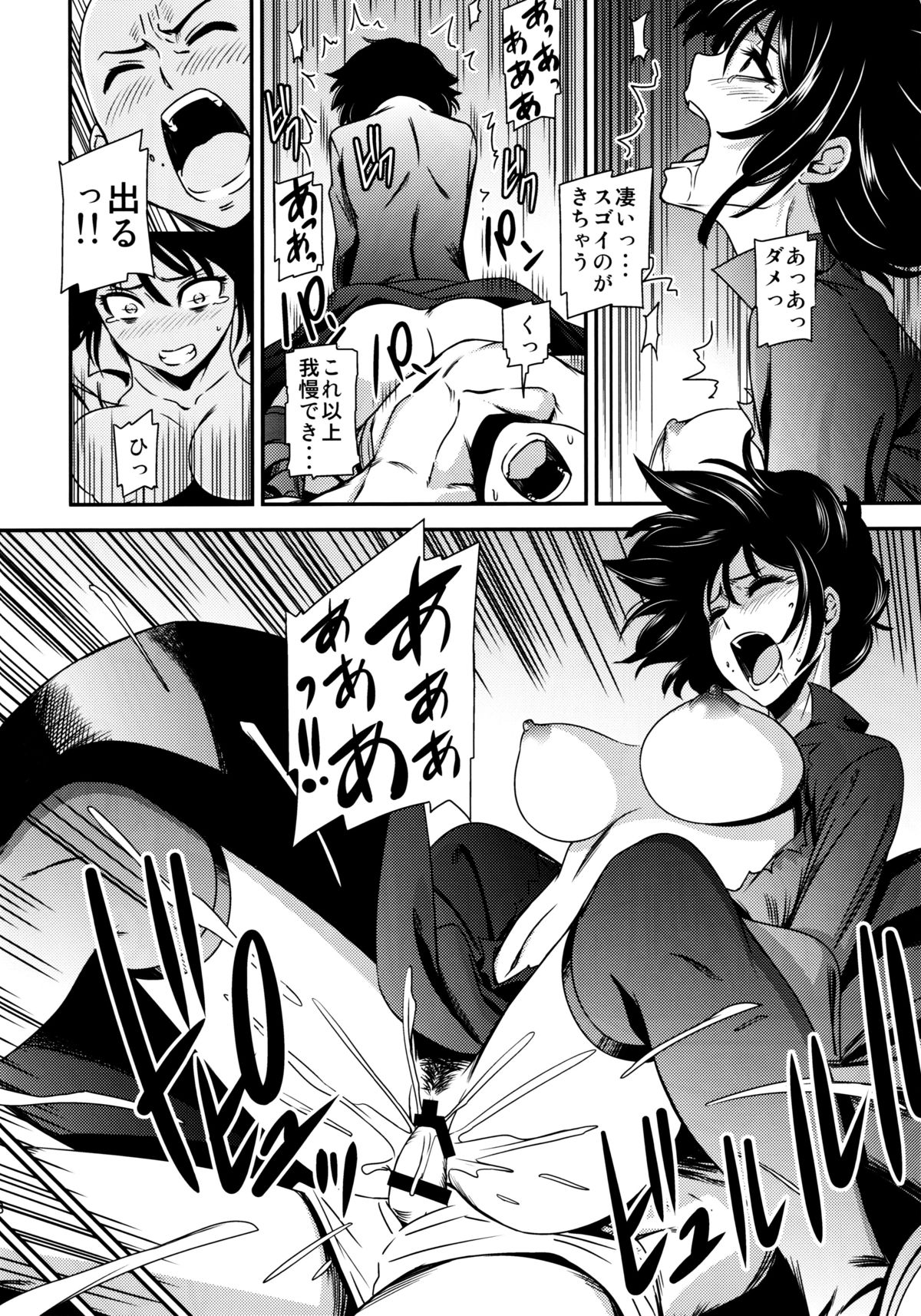 (C86) [Kiyosumi Hurricane (Kiyosumi Hurricane)] ONE-HURRICANE - Seiyoku no Fubuki (One Punch Man) page 29 full
