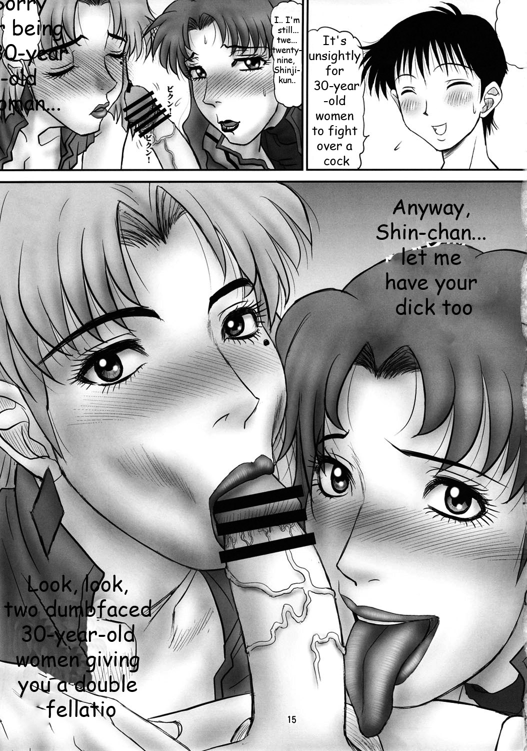 (C80) [PJ-1 (PJ-1)] Misato to Ritsuko Monzetsu Misoji Yuugi (Neon Genesis Evangelion) [English] page 14 full