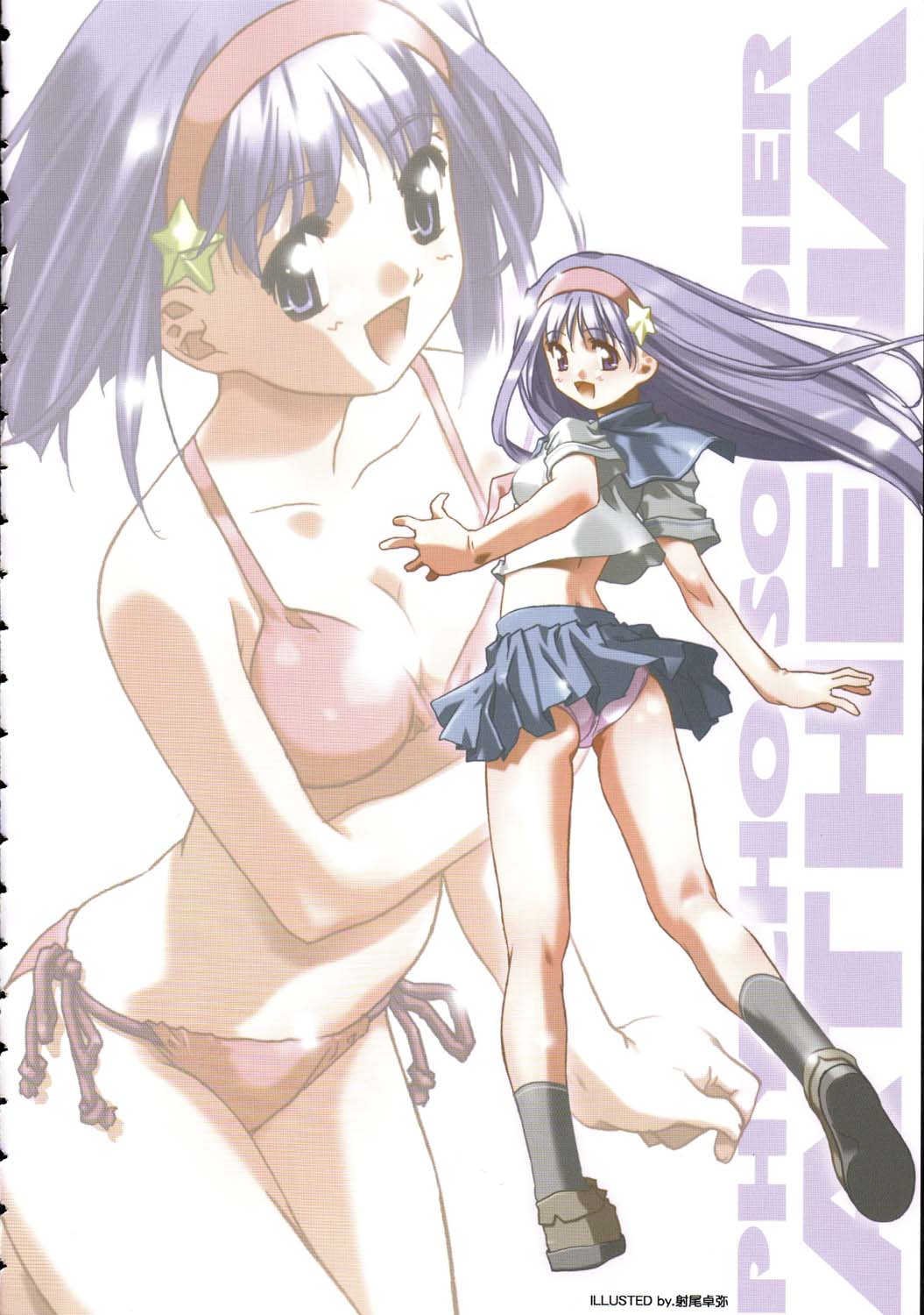 (C69) [Kacchuu Musume (Various)] Amida Knuckle (Various) page 14 full