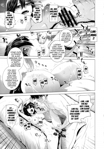 (SC62) [Kouchaya (Ootsuka Kotora)] BLACK STAR (Kill la Kill) [English] {doujin-moe.us} - page 8