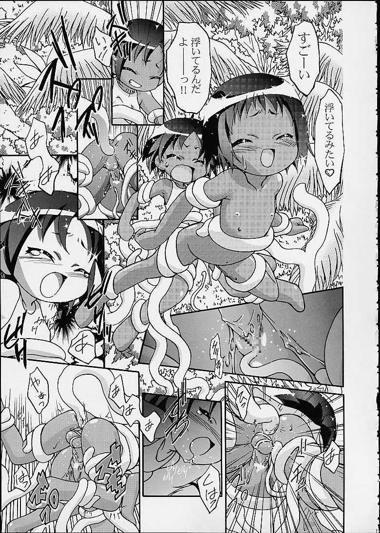 (C60) [Gambler Club (Kousaka Jun)] Spring Girls (Cosmic Baton Girl Comet-san, Jungle wa Itsumo Hare Nochi Guu) page 18 full