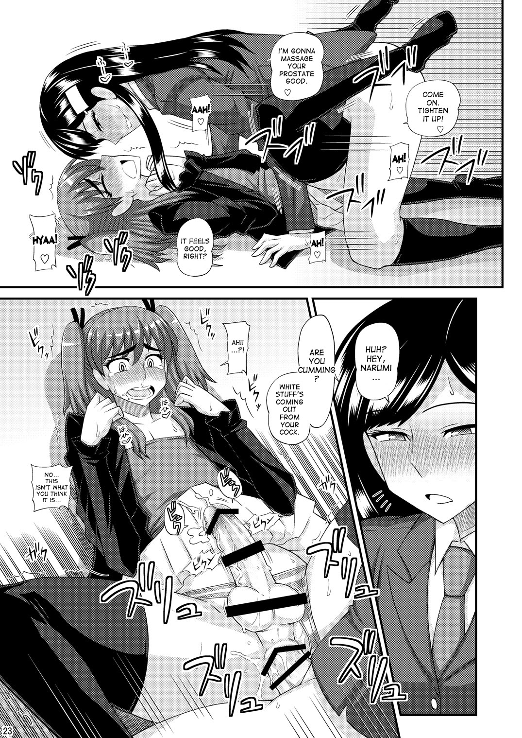 [Futanarun (Kurenai Yuuji)] Futanari Musume ni Okasarechau! [English] [Desudesu] [Digital] page 23 full