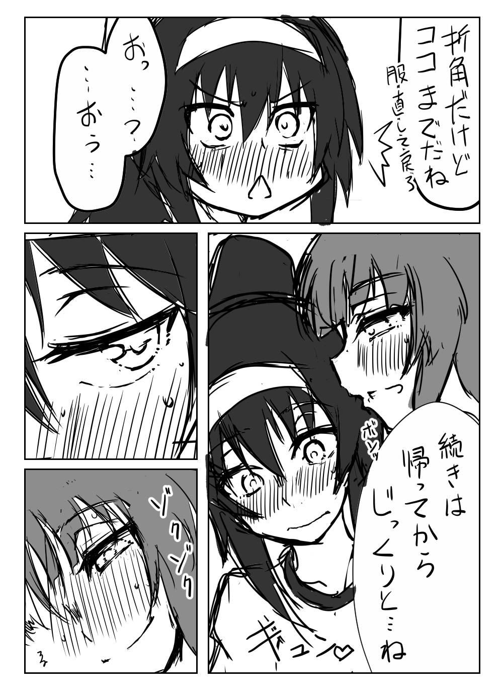 [SAGA Angel (Jinbaku-Ryuoh)] Nishizumi-san wa Sukebe da na 2 (Girls und Panzer) [Digital] page 13 full