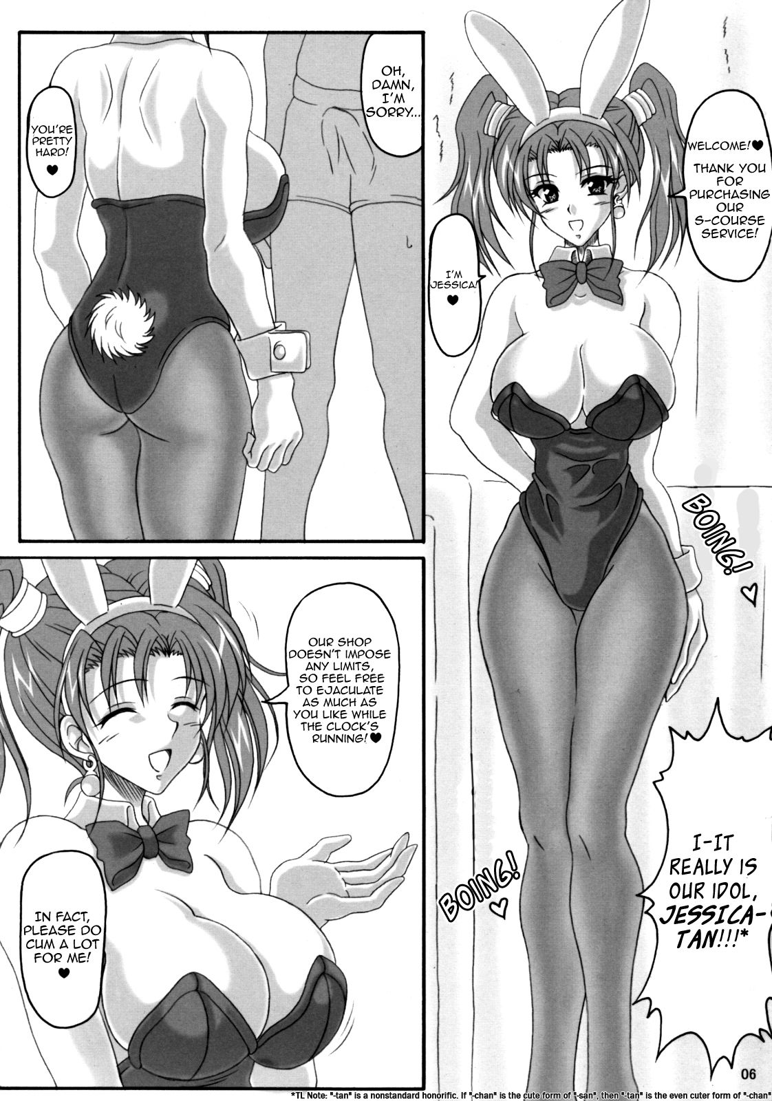 (C68) [INSERT (KEN)] Jessica no Ecchi na Arbeit Seikatsu | Jessica's Ecchi Part-Time Sex Life (Dragon Quest VIII) [English] [EHCOVE] page 5 full