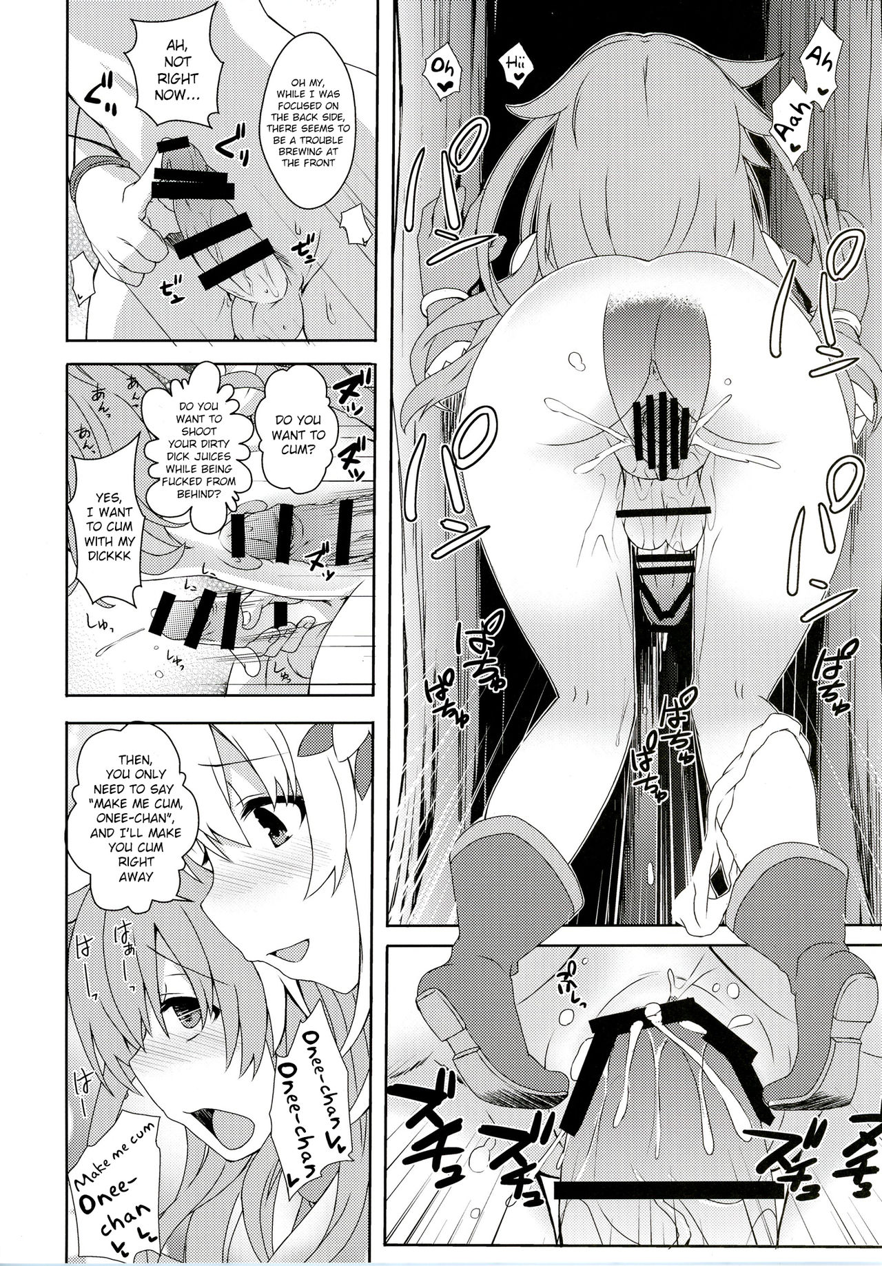 [True RIDE (Various)] COMIC Futanari Megamilk Venus (Hyperdimension Neptunia) [English] [potocat] [Digital] page 9 full