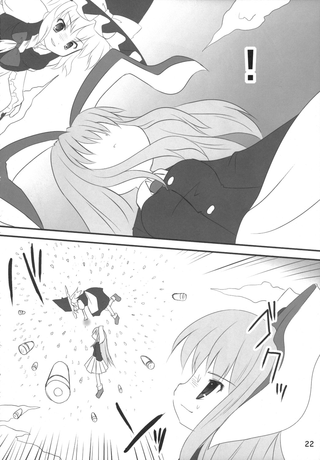 (C70) [PoM (Monchy)] Usa Uso Do-sagi Cuniculus 2 (Touhou Project) page 21 full