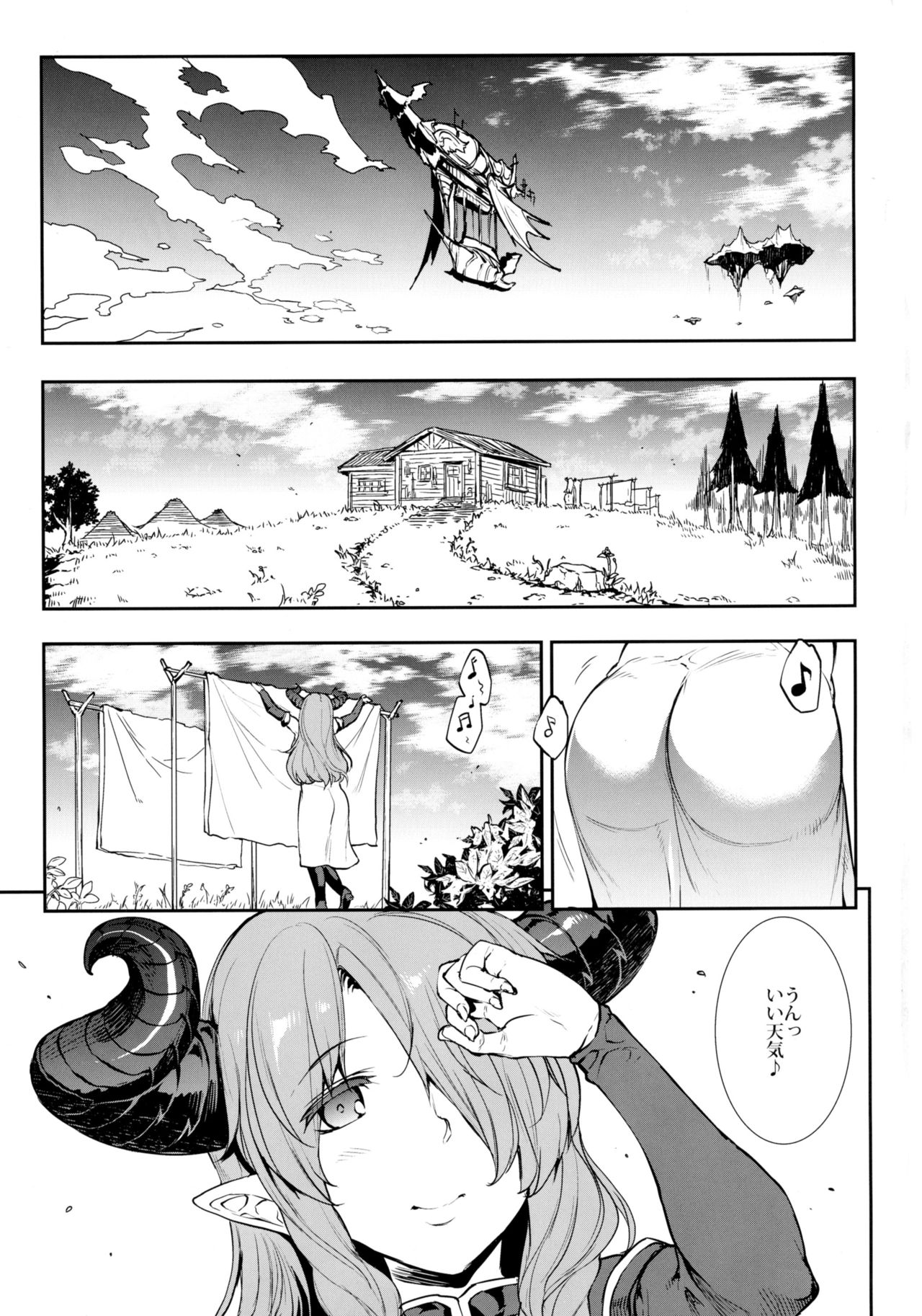 (C90) [ERECT TOUCH (Erect Sawaru)] THE DOGS (Granblue Fantasy) page 21 full