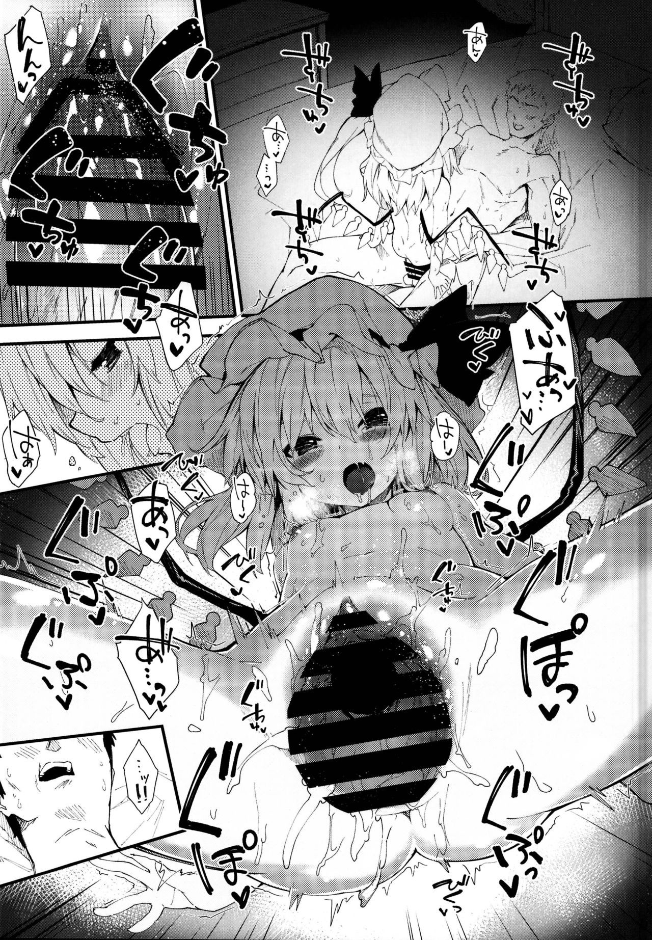 (C95) [Dot Eito (Sawayaka Samehada)] Flan-chan to Sukebe Suru Hon (Touhou Project) page 5 full