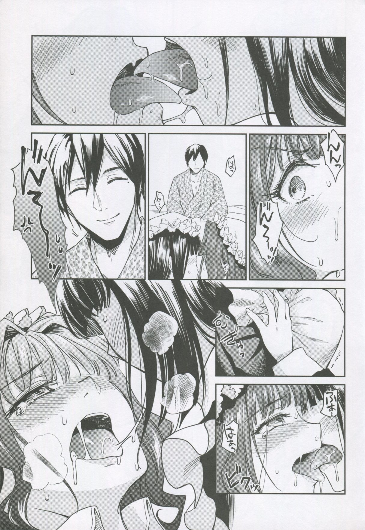 (C95)  [Yoshino (Kikuduki Taro)] Haruhira Hakushaku-ke no Jijou Shichi ~Meiji Kouki Hen Ge~ page 16 full