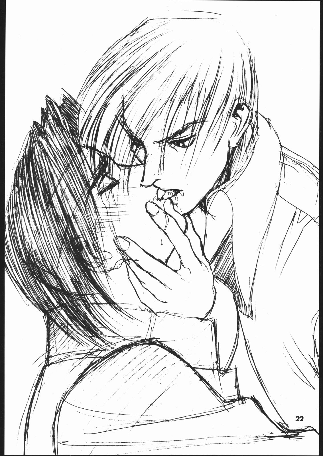 [Hightech JAPAN] kakutou geemu hon page 23 full