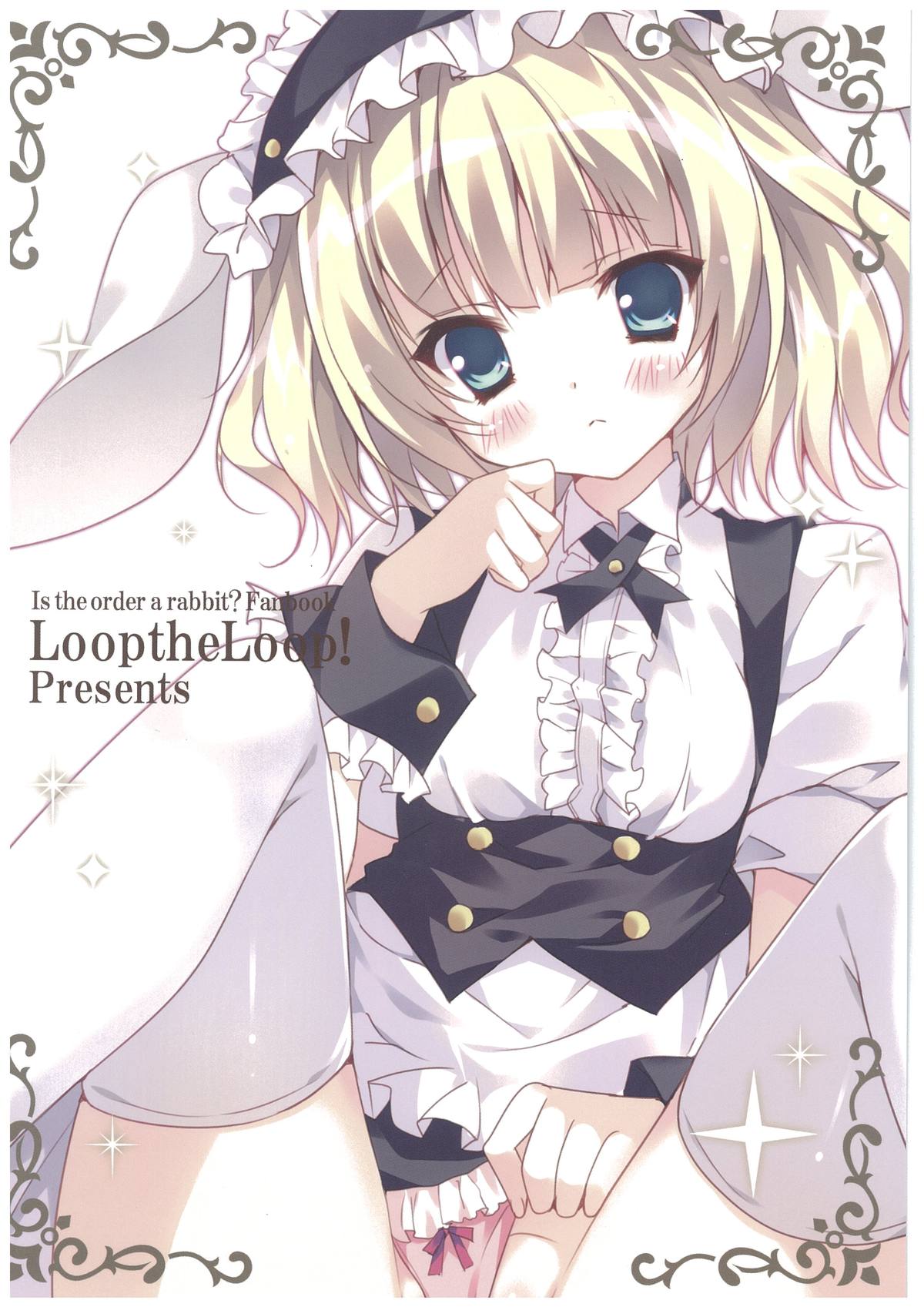 (COMIC1☆8) [LOOPTHELOOP! (Herurun)] Gochuumon wa Sharo-chan desu ka? (Gochuumon wa Usagi desu ka?) page 20 full