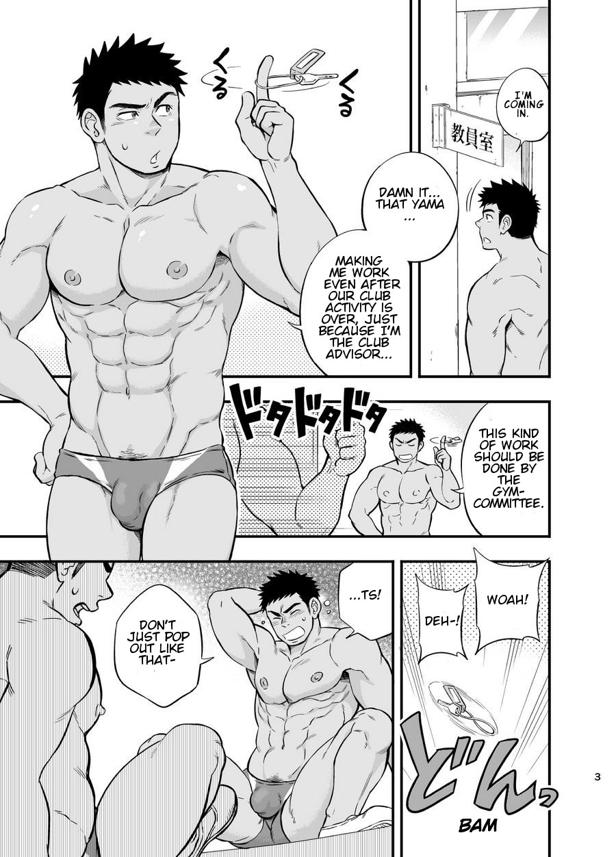 [Draw Two (Draw2)] Locker Room Accident [English] [Decensored] [Digital] page 3 full