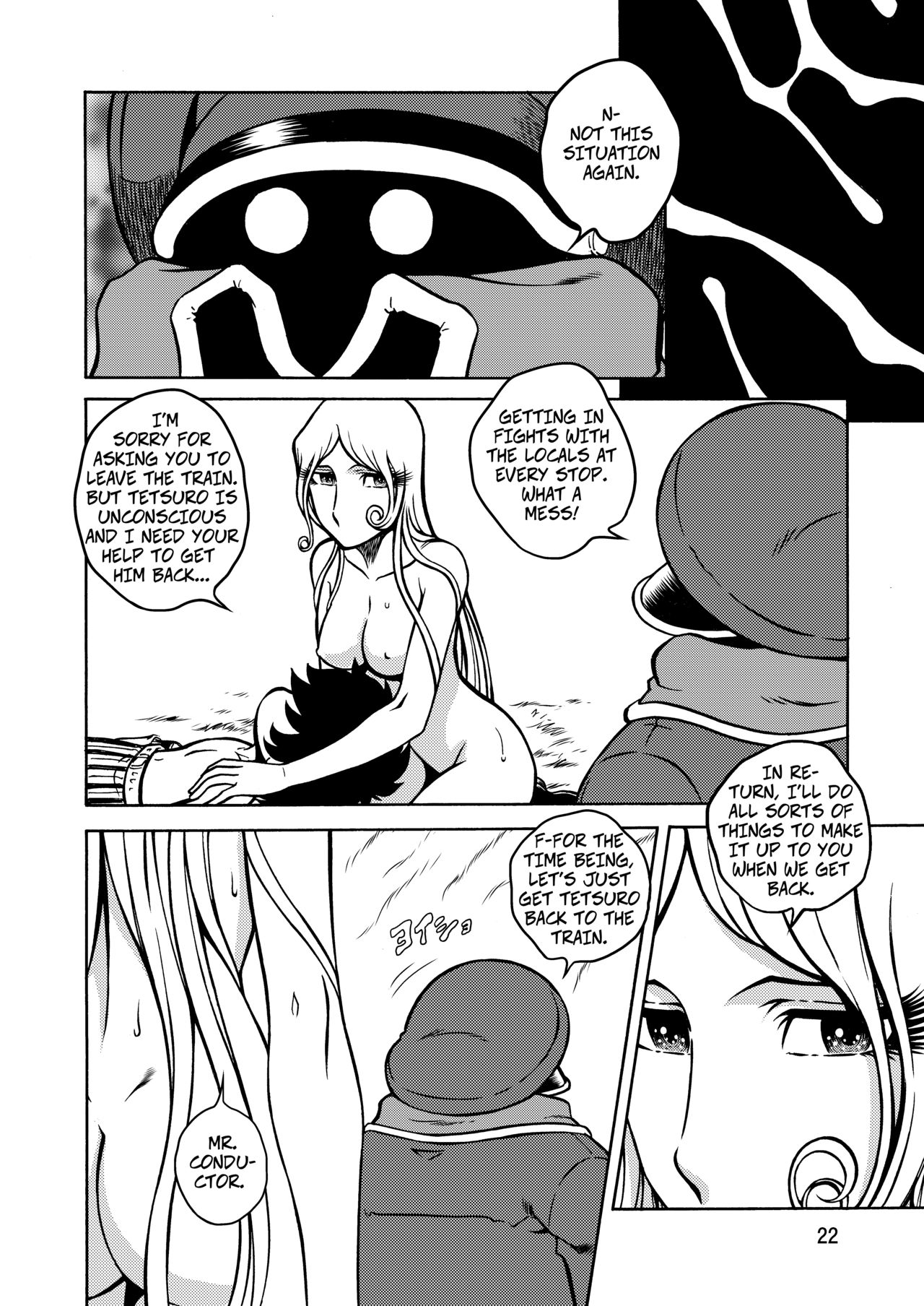 [Circle Taihei-Tengoku (Aratamaru)] NIGHTHEAD GALAXY EXPRESS 999 (Galaxy Express 999) [Digital] [English] page 20 full