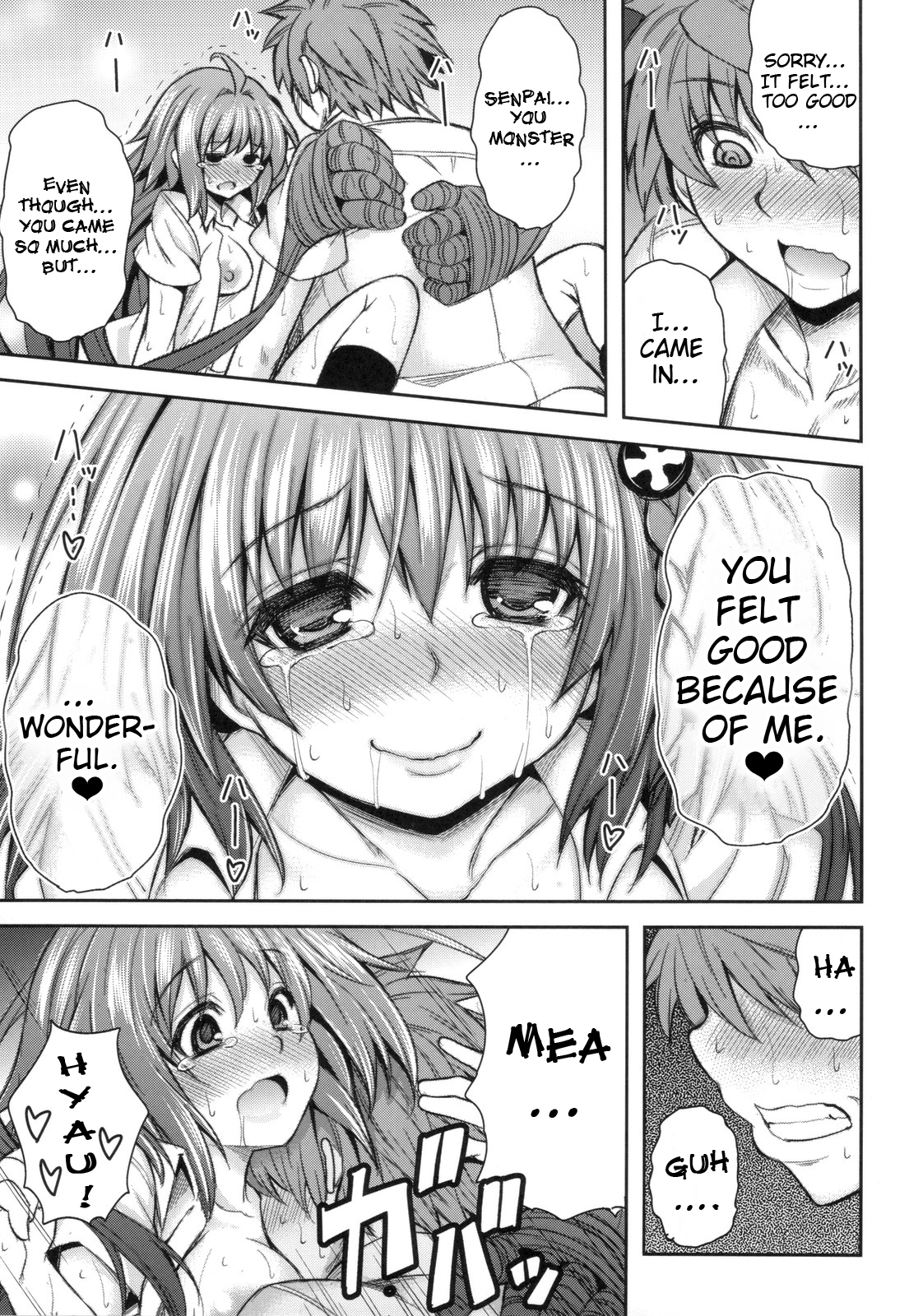 (C83) [PTD (Tatsuhiko)] KTOK 4 (To LOVE-Ru Darkness) [English] {doujin-moe.us} page 50 full