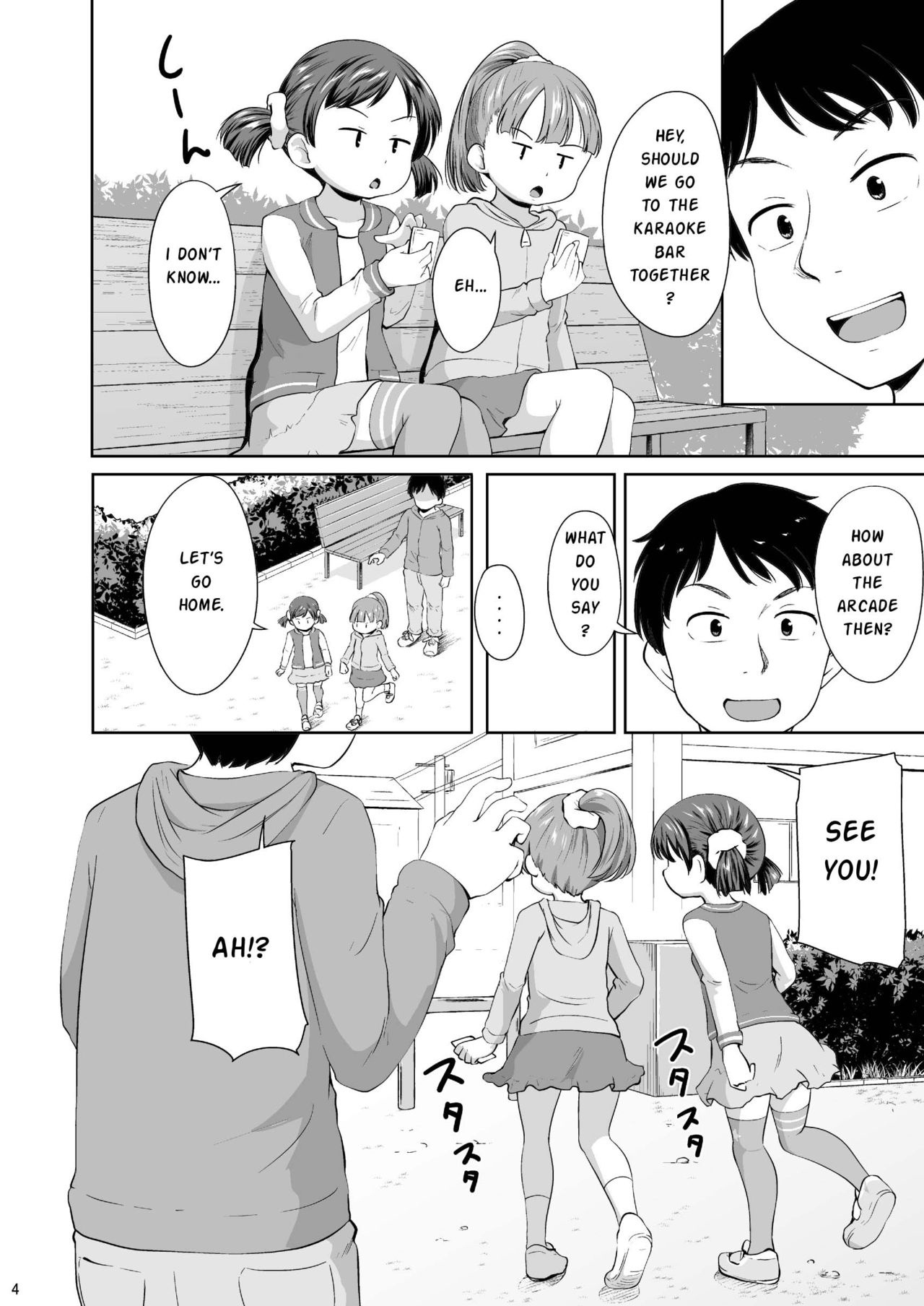 [Terada Nuki] Smapho Shoujo to H na Koto o Suru Houhou | How to do H thing with a smartphone girl [English] [Digital] page 5 full