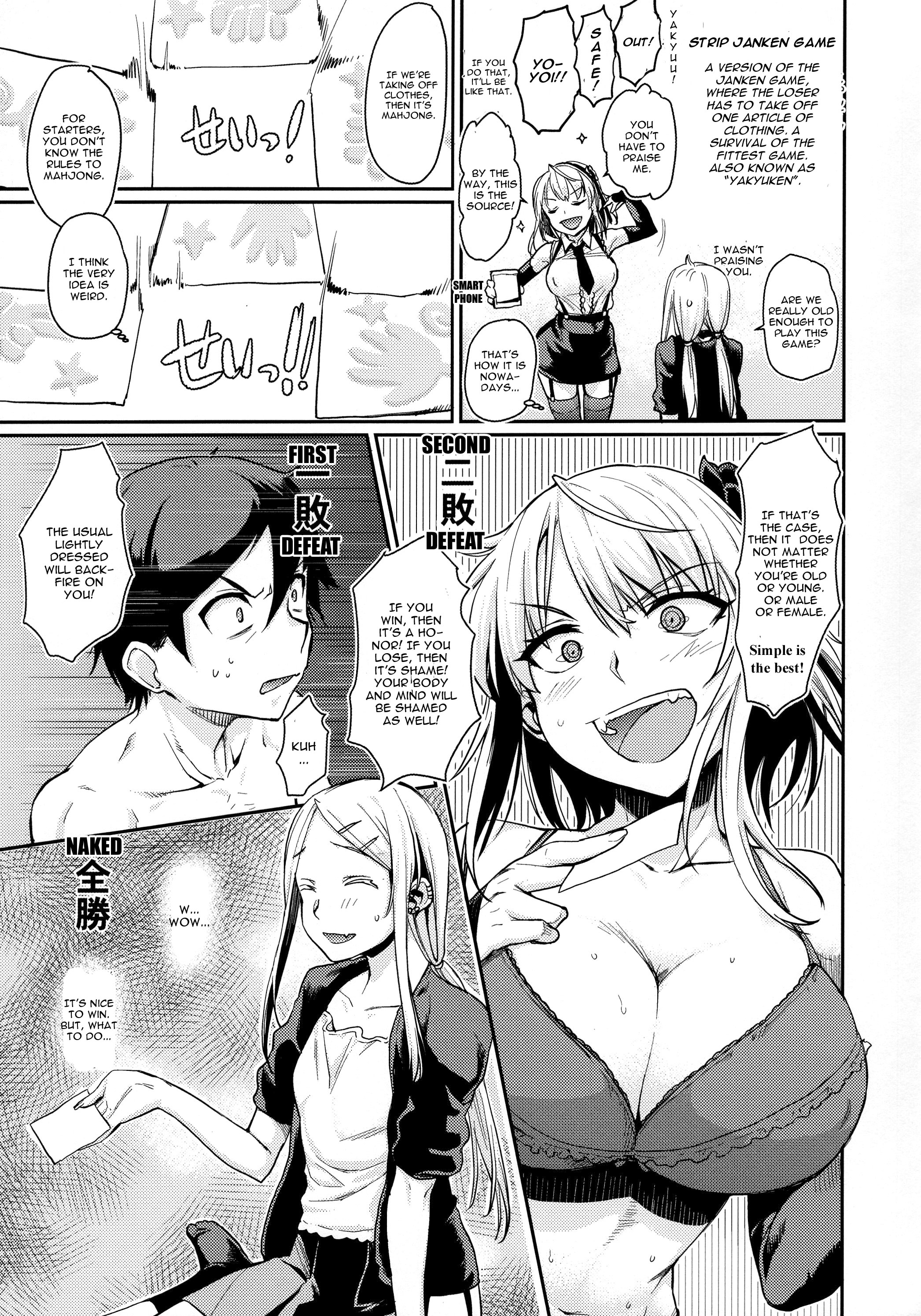 (Dagashi Daisuki!) [Penpengusa Club (Katase Minami)] Sayashi Dashi (Dagashi Kashi) [English] [CGrascal] page 9 full