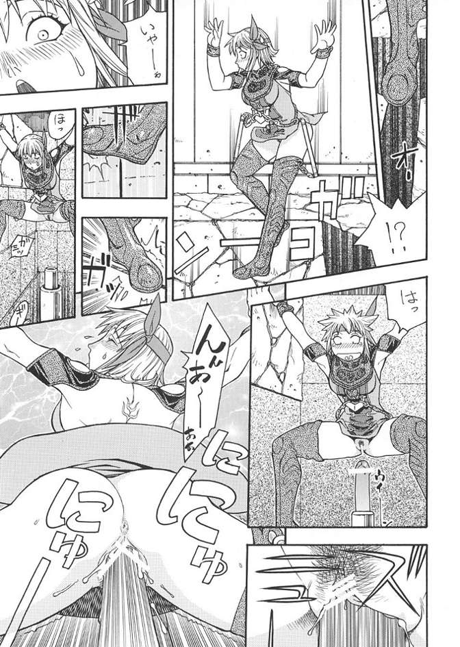 (C61) [From Japan (Aki Kyouma)] FIGHTERS GIGA COMICS FGC ROUND 3 (Dead or Alive) page 76 full