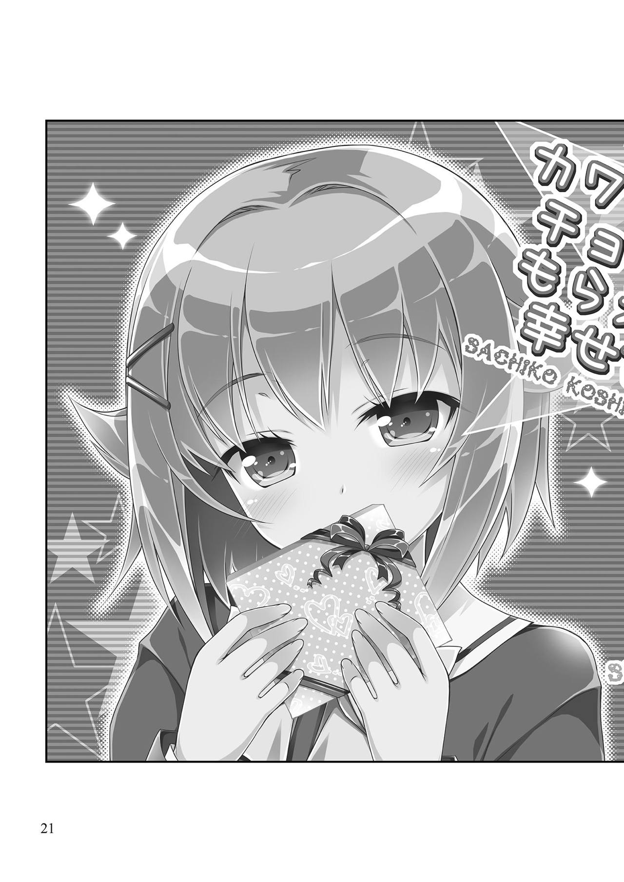 [OSHABAN (Sasahiro)] Mobam@s Matome (THE IDOLM@STER CINDERELLA GIRLS) [Digital] page 20 full