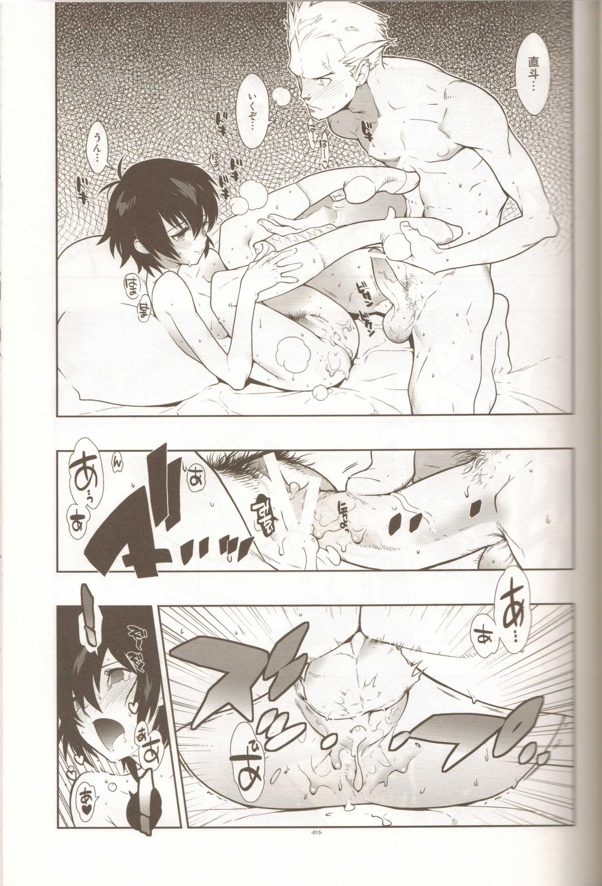 (C77) [Article 60 of Criminal Code (Shuhan)] LEVEL:1. (Persona 4, Dragon Quest III) page 12 full