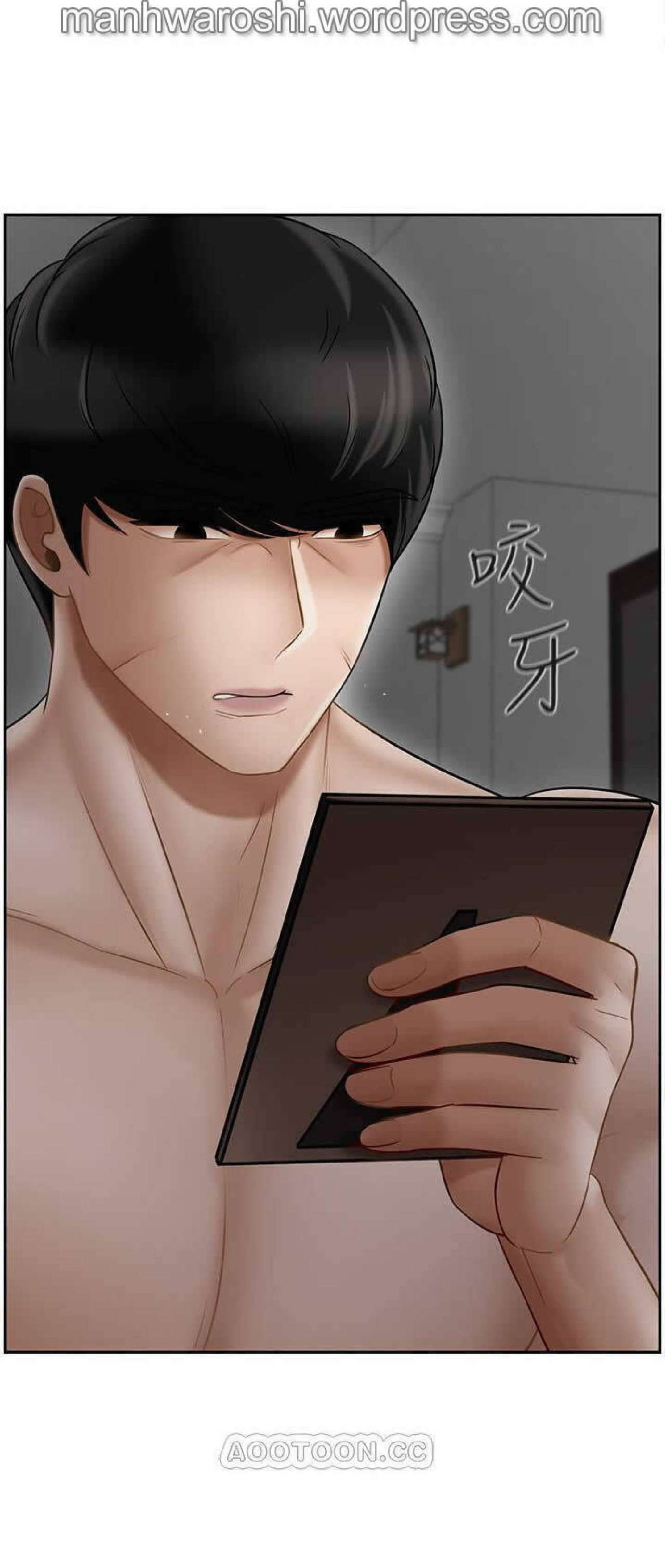 坏老师 | PHYSICAL CLASSROOM 19 [Chinese] Manhwa page 24 full