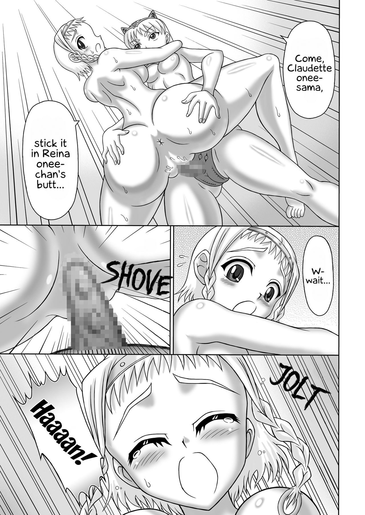 [Hakutoukai] Queen's Sisters (Queen's Blade) [English] [EHCOVE] page 45 full