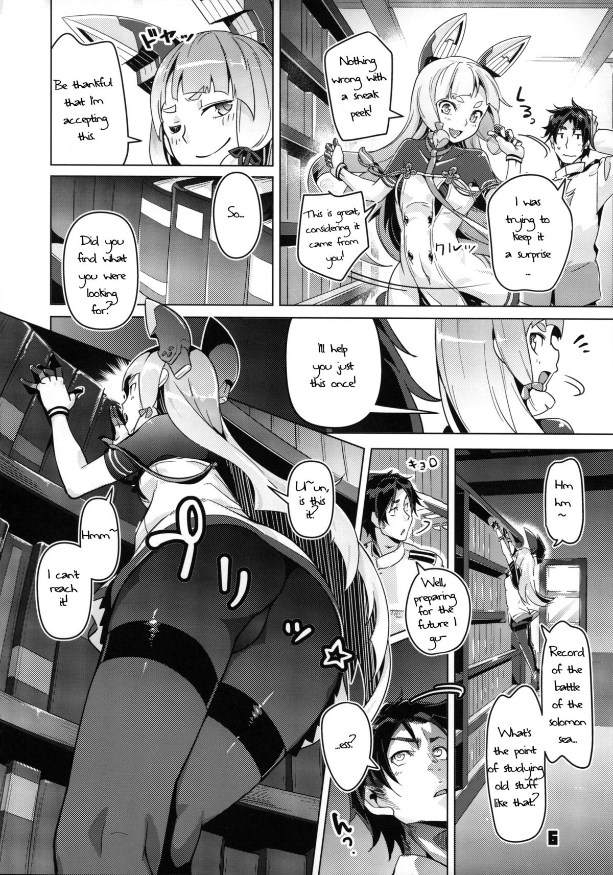 (C88) [Zombie to Yukaina Nakamatachi (Super Zombie)] 93-Shiki Sanso Gyorai Ignition! - TYPE93 TORPEDO IGNITION! (Kantai Collection -KanColle-) [English] {Cutegirls} page 5 full