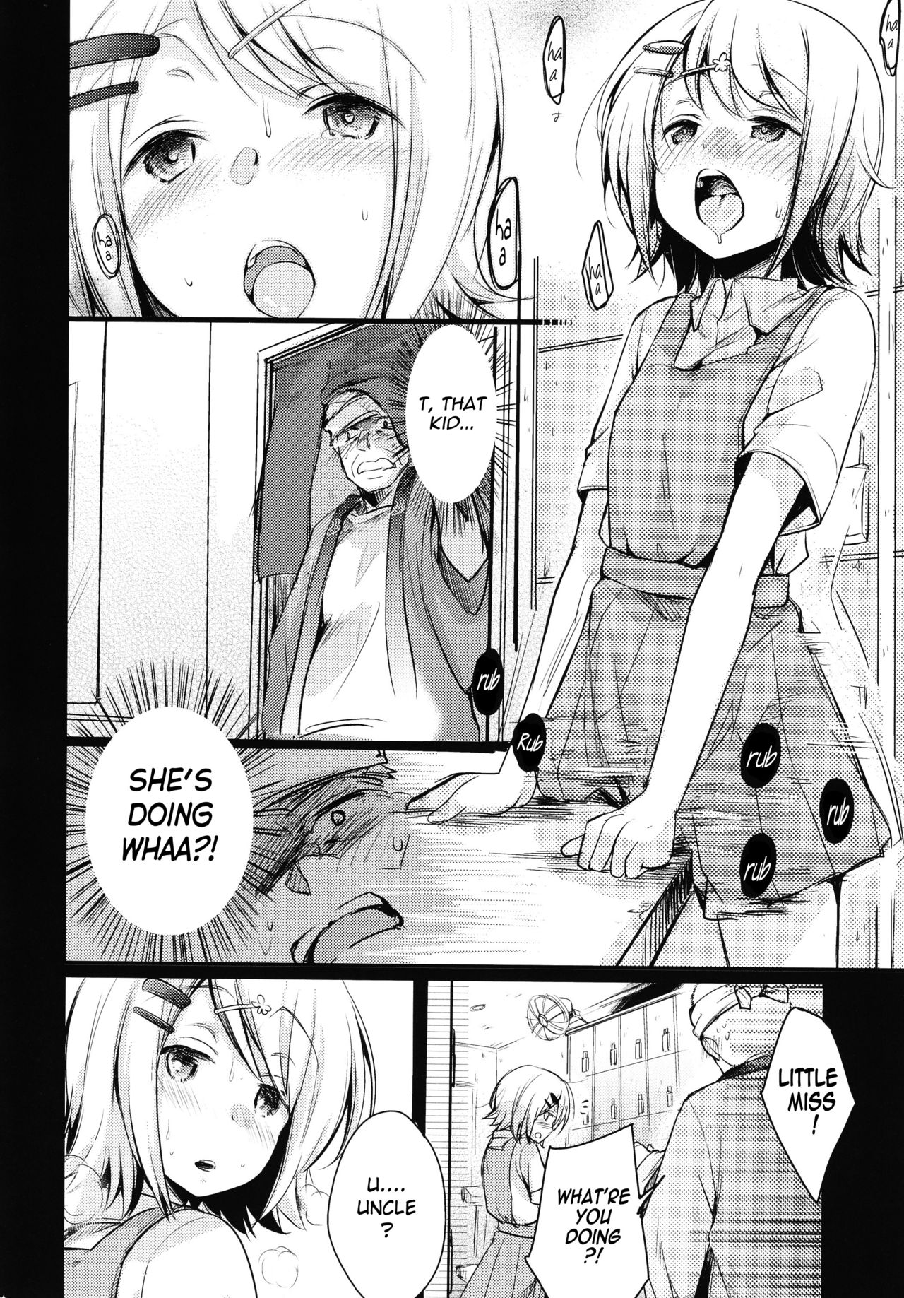 [TWILIGHT DUSK (Aya)] Tsutomesaki no Musume-san o Oishiku Itadaku Hon Sento hen [English] {Mant} page 7 full