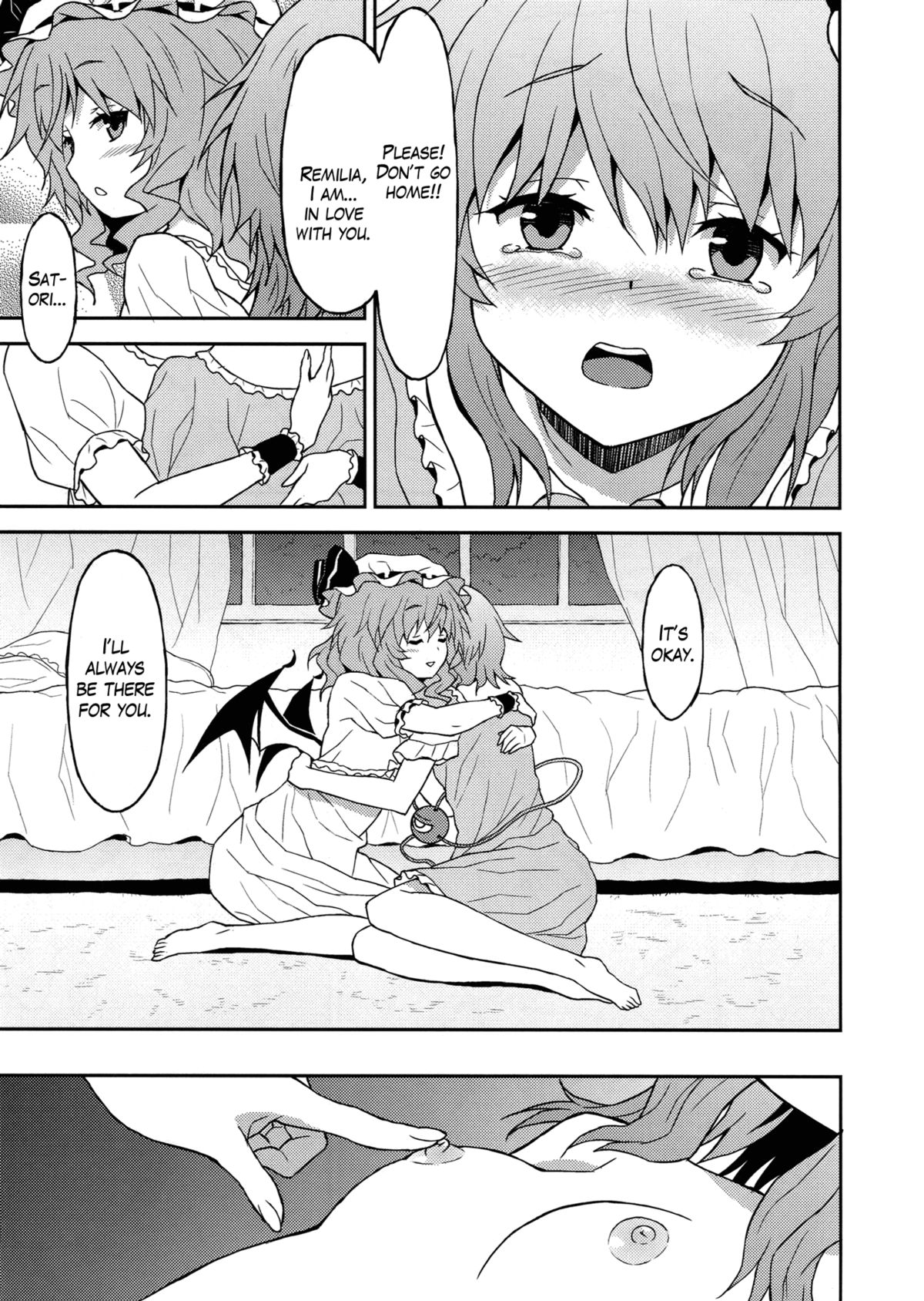 (C82) [Kousoku GuriHari-tei (Rasahan)] Samenai Yumenara | If You Won't Awake From This Dream (Touhou Project) [English] [Yuri-ism] page 16 full