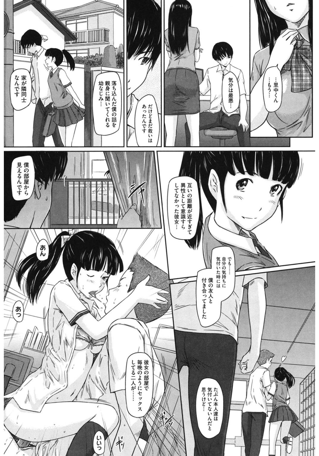 [Anthology] Core Colle 100% Nakadashi Sengen! [Digital] page 35 full