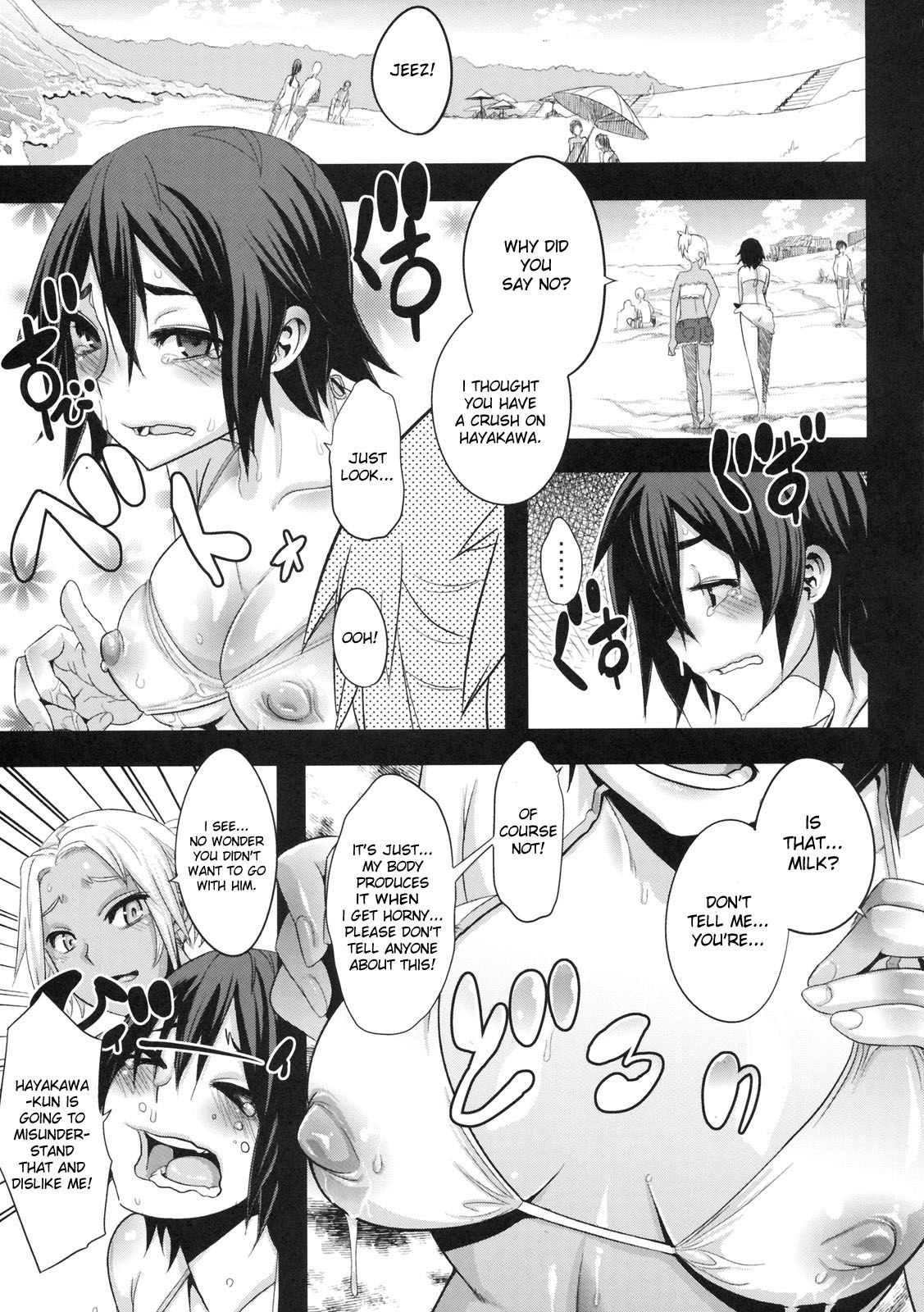 [ShindoL] Natsu no Omoide | Summer Memories (Shinzui SUMMER ver. VOL. 3) [English] {desudesu + doujin-moe.us} page 3 full