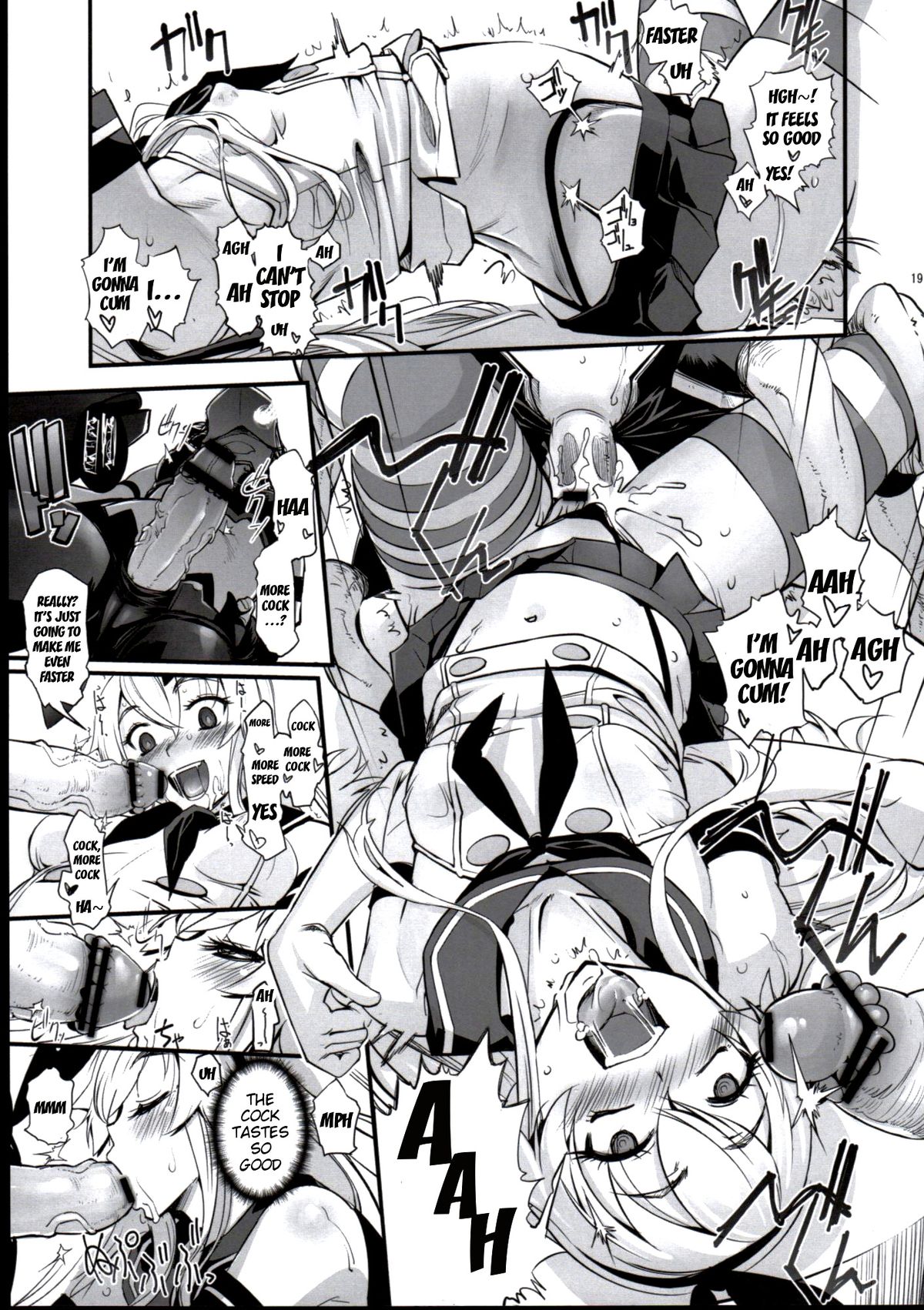(C84) [G-Power! (SASAYUKi)] Shimakaze ga Rokaku Saremashita! | Shimakaze Has Been Captured! (Kantai Collection) [English] {doujin-moe.us} page 18 full