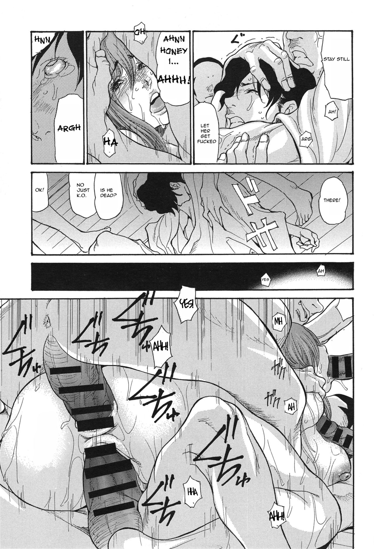 Hitozuma Kanochi Onsen~ [English] [Rewrite] [R-IC] page 77 full