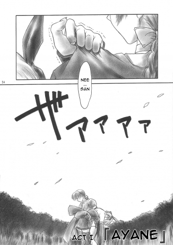 (C58) [Hellabunna (Iruma Kamiri)] INU/MURASAKI (Dead or Alive) [English] [Fakku] [Decensored] - page 24